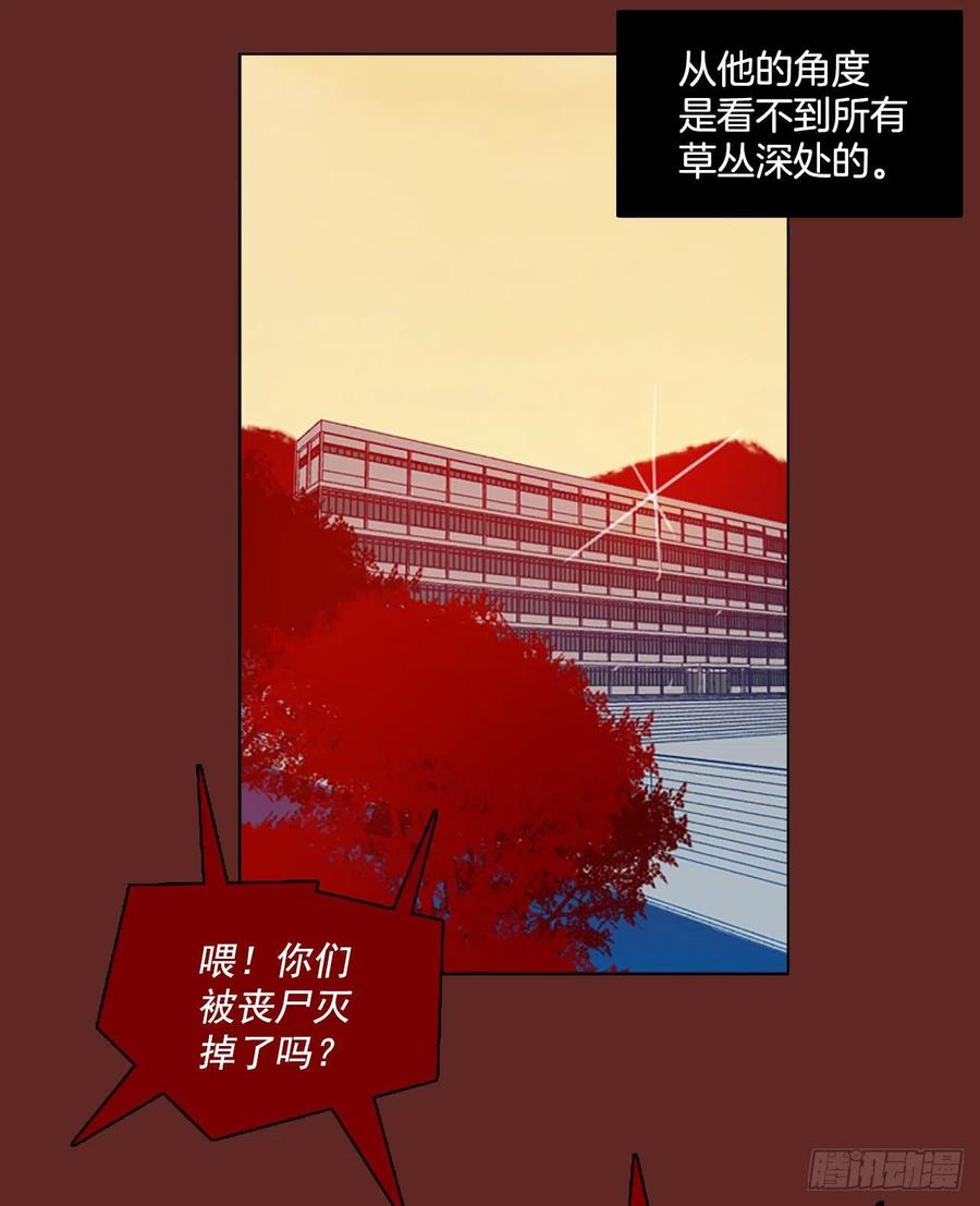 97.因果之谜（3）(1/2)-第98话