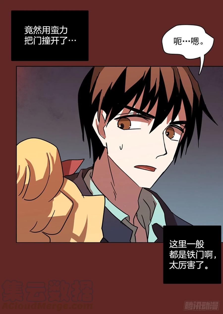 97.因果之谜（3）(1/2)-第98话