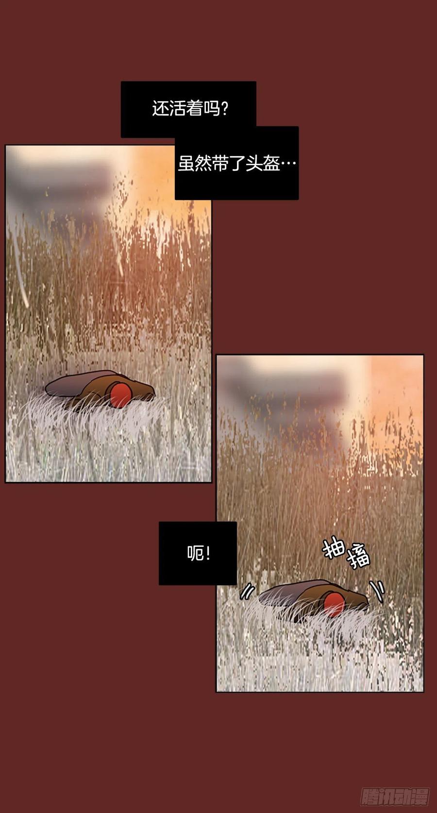 97.因果之谜（3）(1/2)-第98话