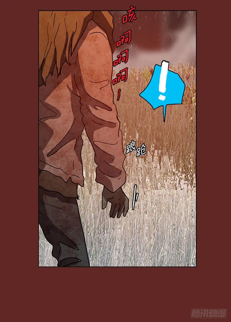 97.因果之谜（3）(1/2)-第98话