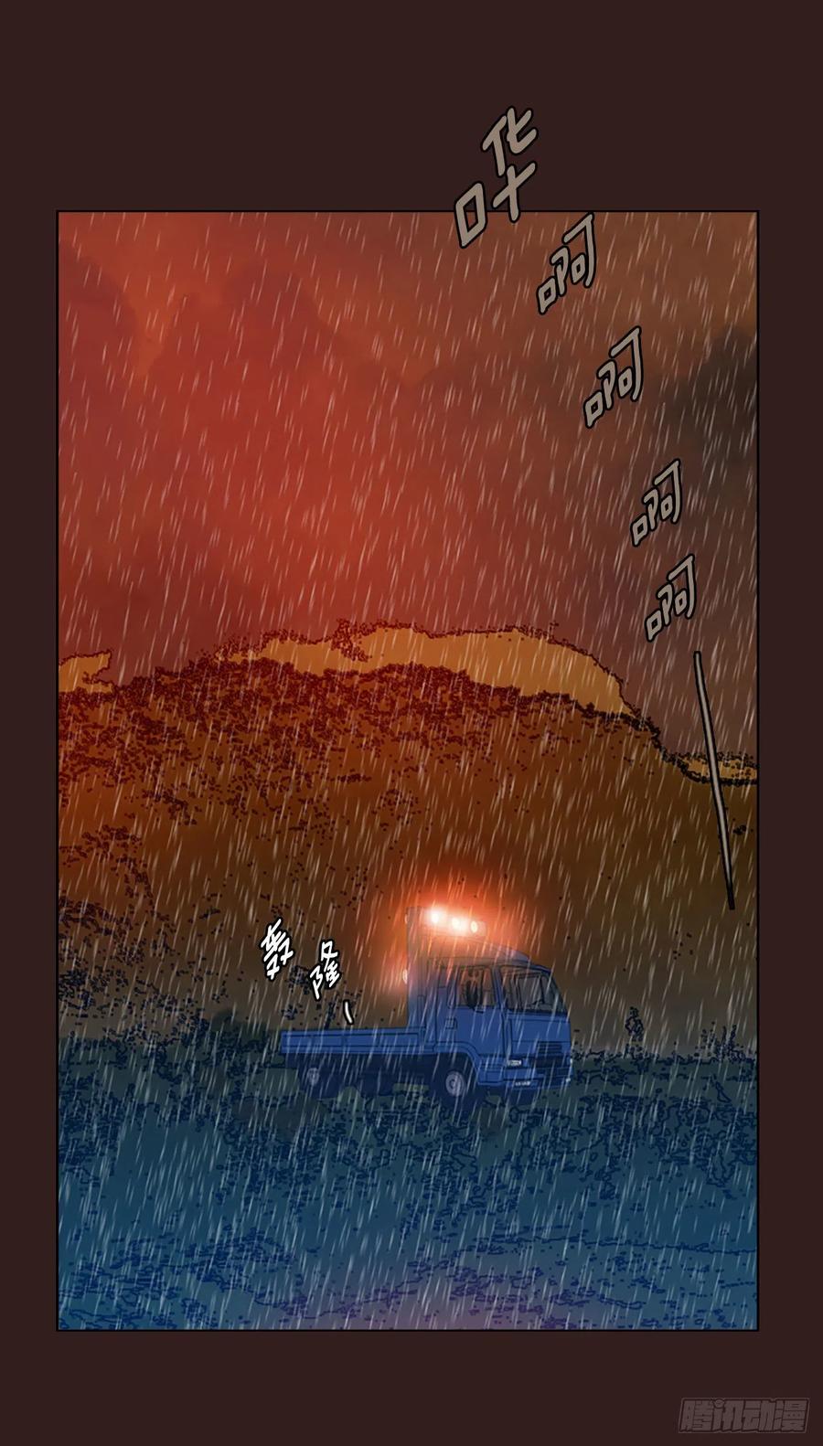 99.因果之谜（5）(1/2)-第100话