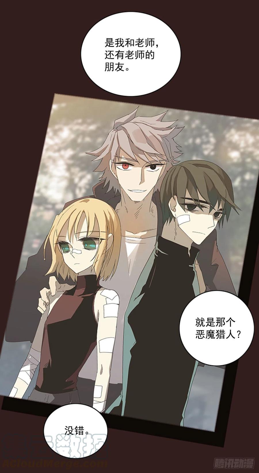 99.因果之谜（5）(1/2)-第100话