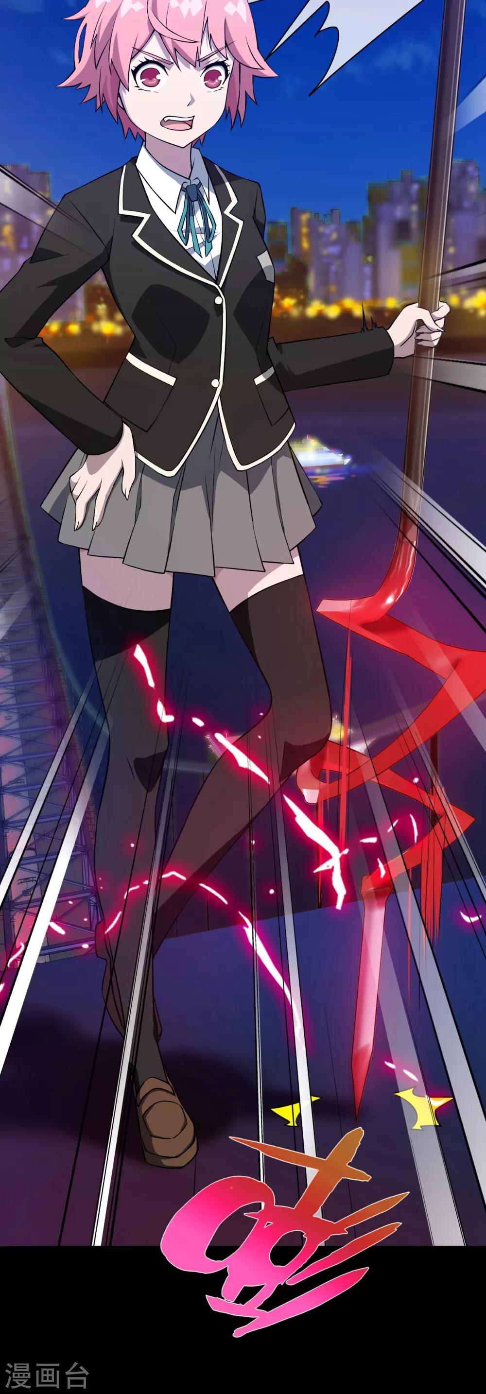 第2话 女神的王冠1(1/2)-第2话