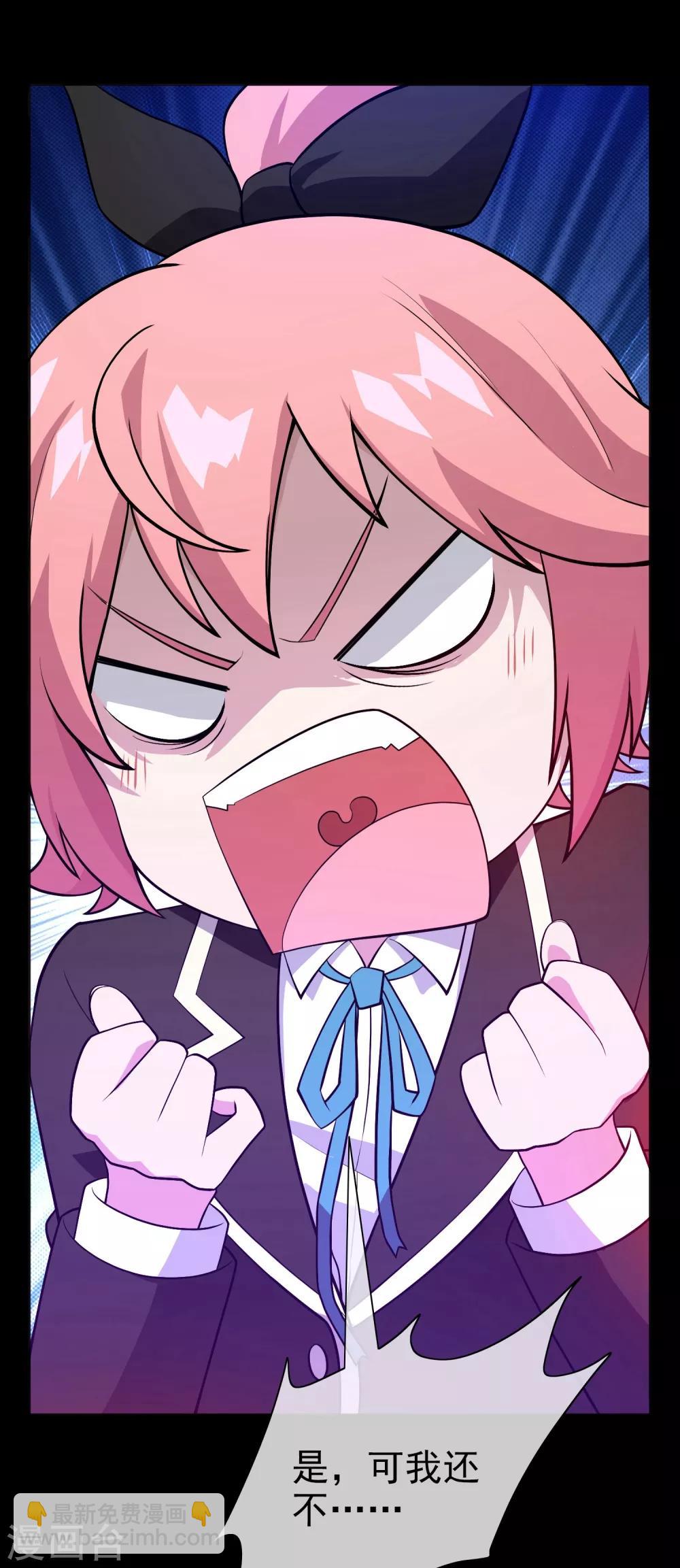 第2话 女神的王冠1(1/2)-第2话