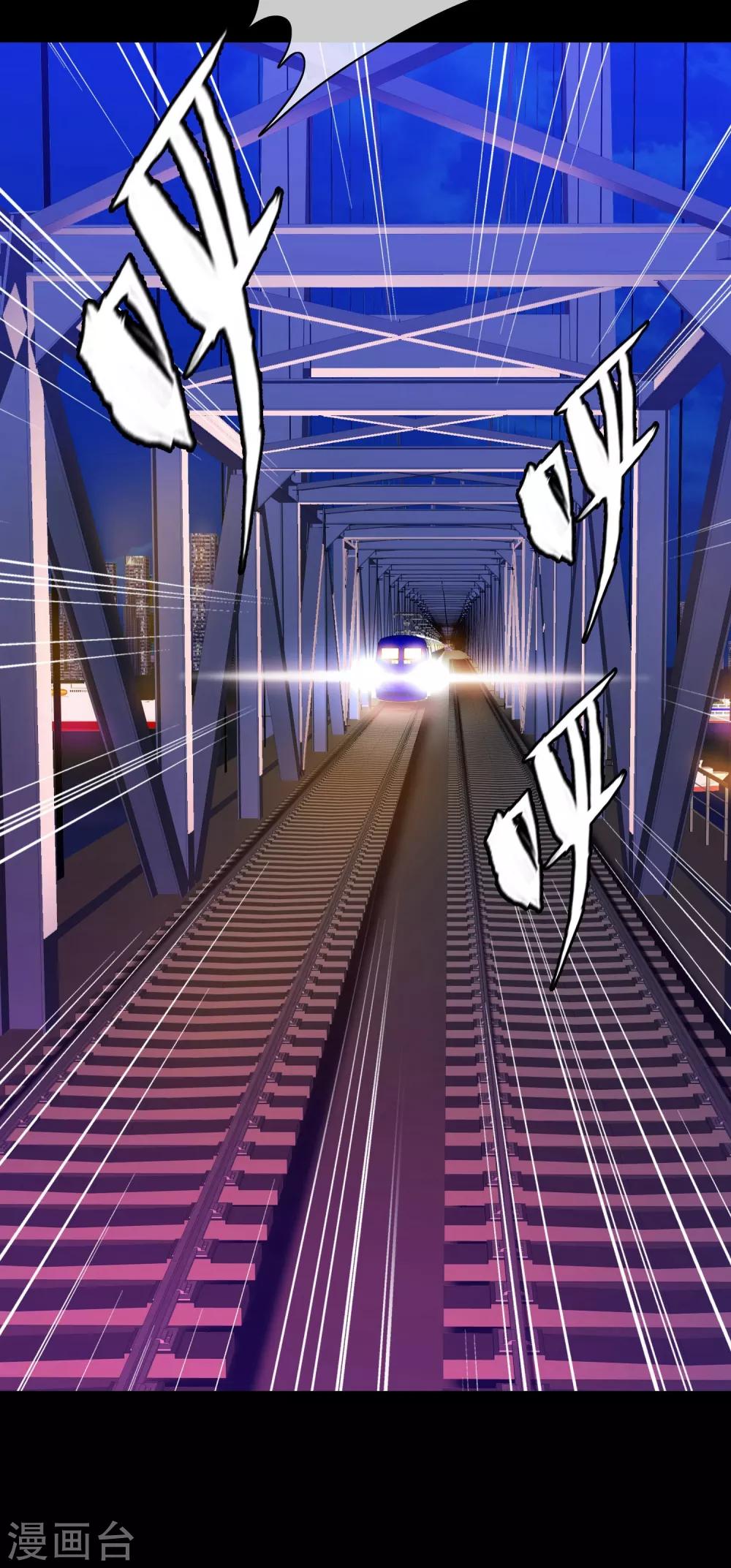 第2话 女神的王冠1(1/2)-第2话