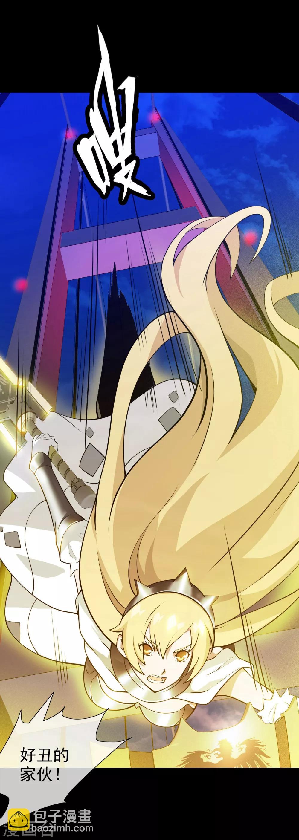 第2话 女神的王冠1(1/2)-第2话