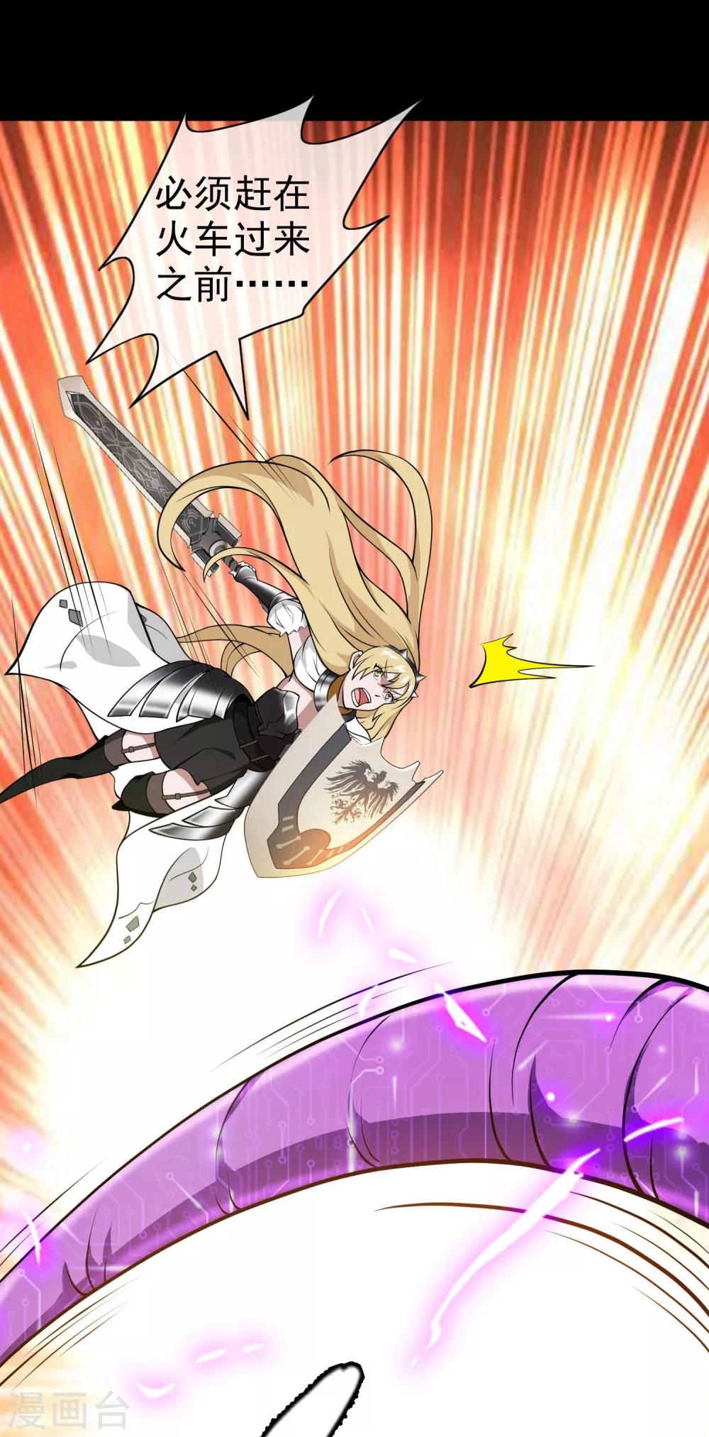 第2话 女神的王冠1(1/2)-第2话