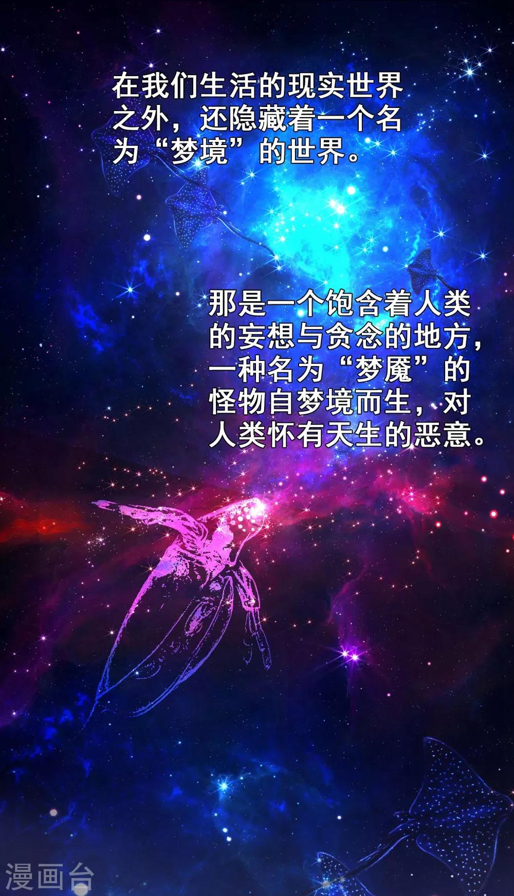 第2话 女神的王冠1(1/2)-第2话