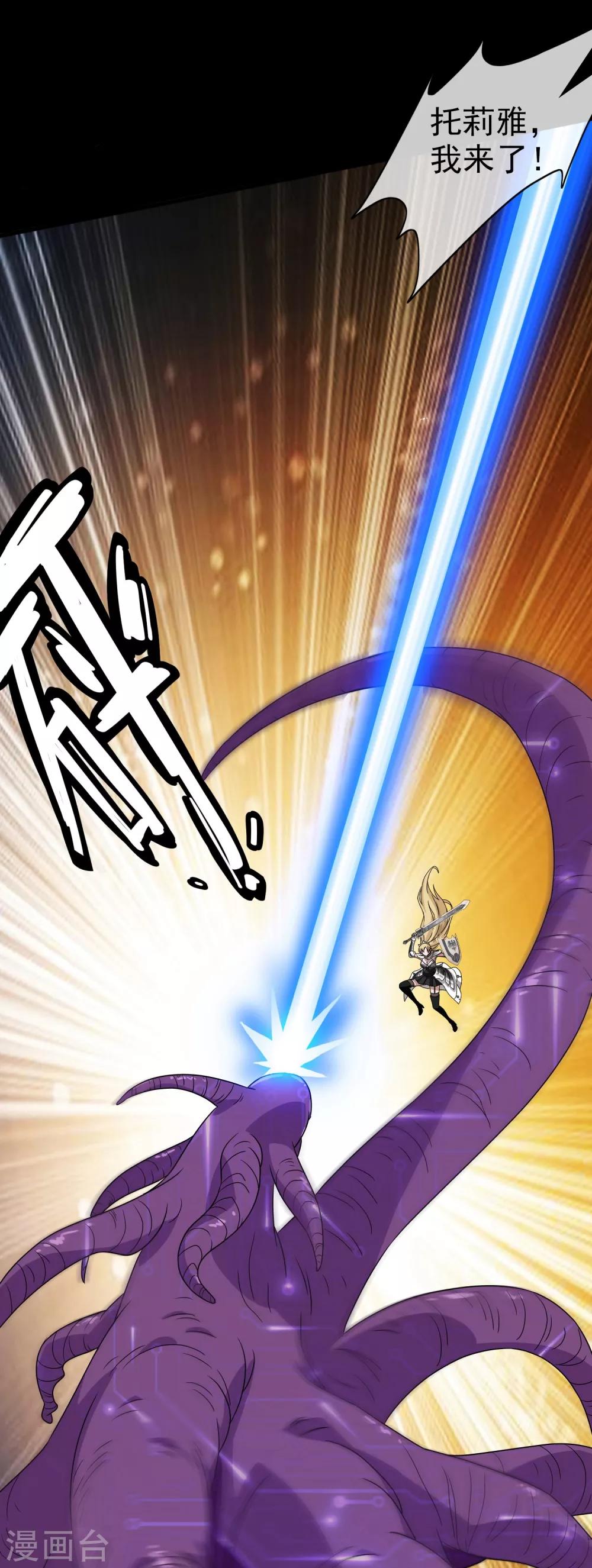 第2话 女神的王冠1(1/2)-第2话