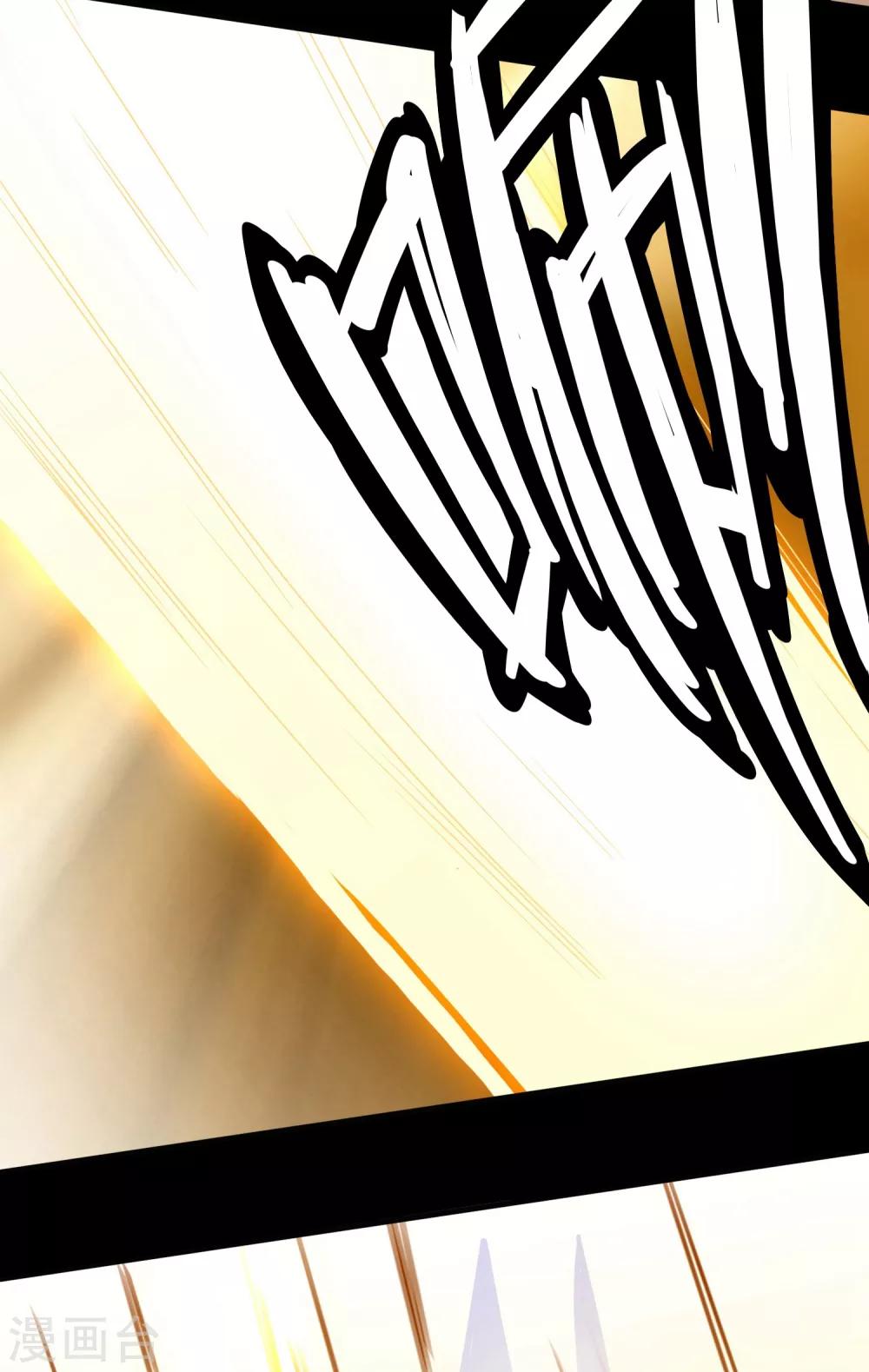 第2话 女神的王冠1(1/2)-第2话