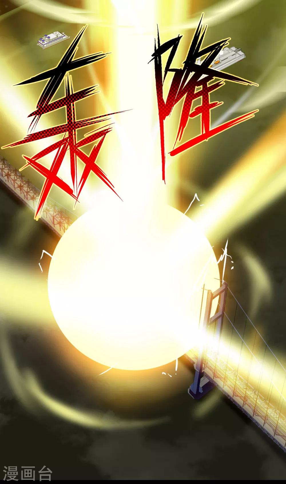 第2话 女神的王冠1(1/2)-第2话