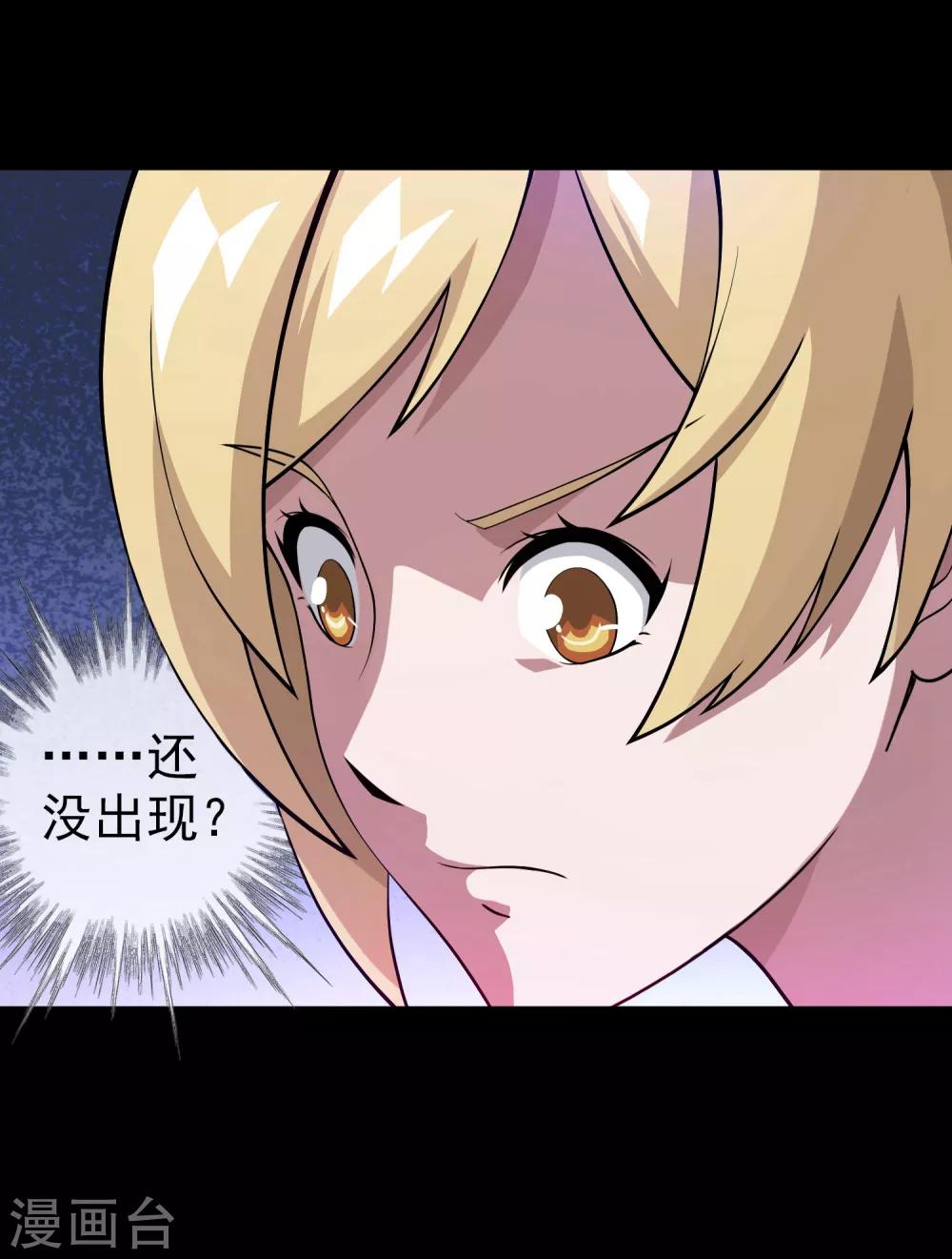 第2话 女神的王冠1(1/2)-第2话