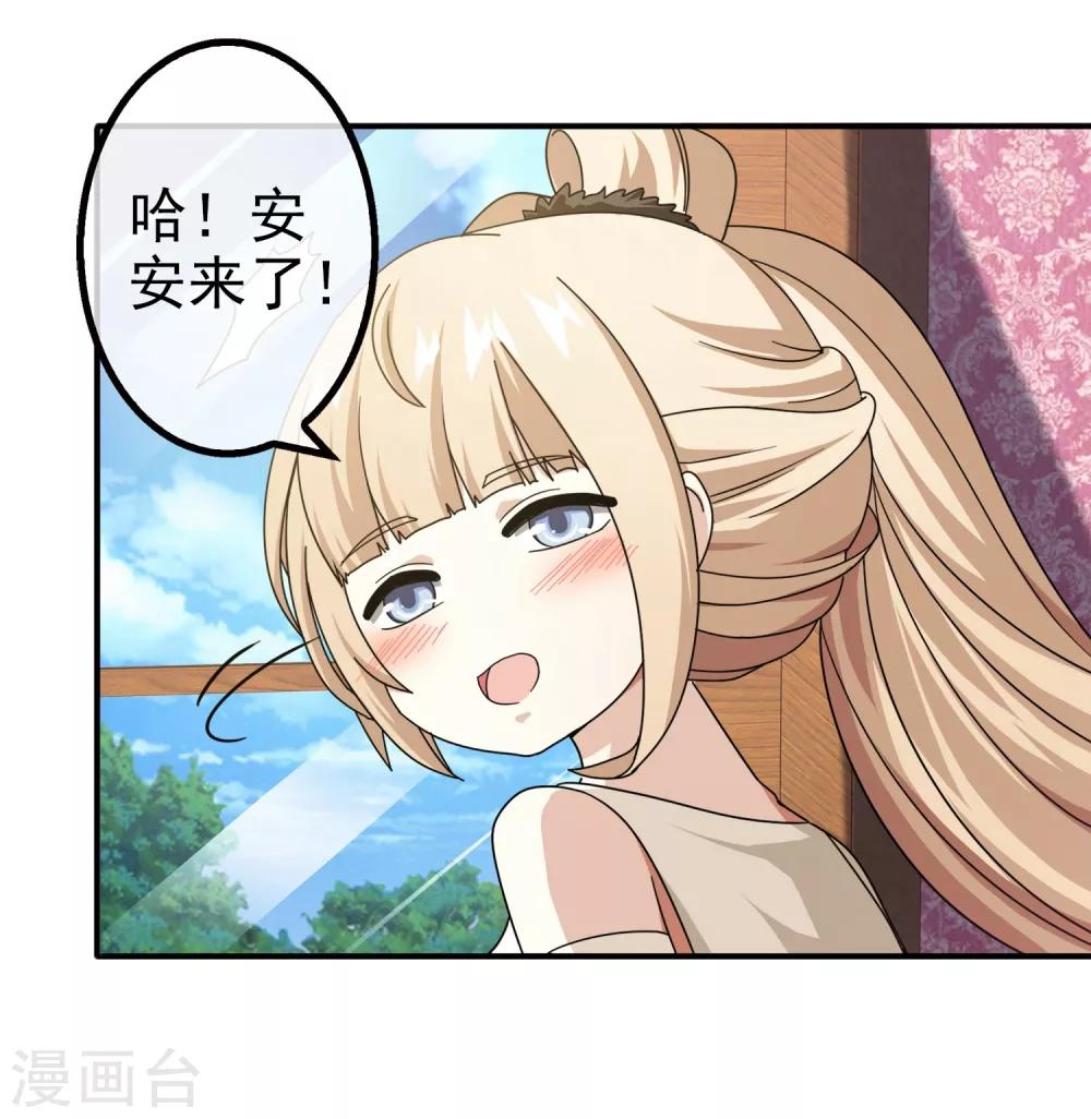 第12话 无暇的操偶师2(1/2)-第12话