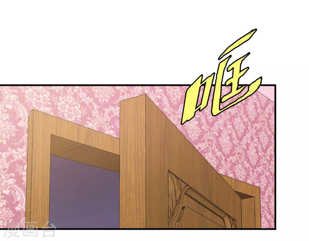 第12话 无暇的操偶师2(1/2)-第12话