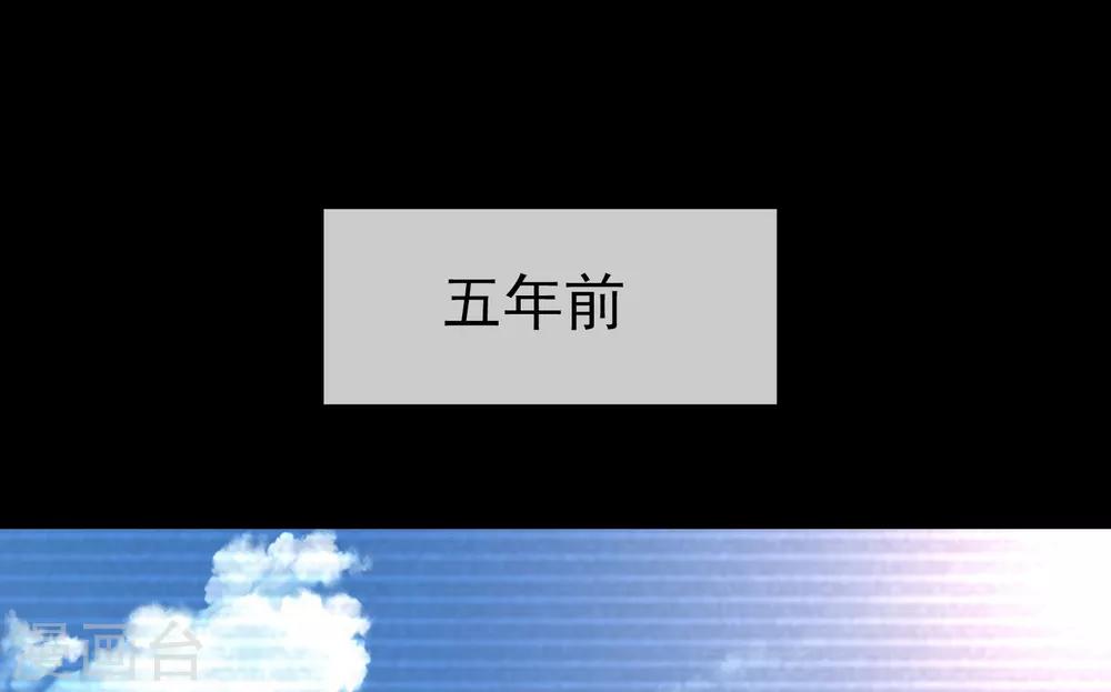 夢境：交錯之影 - 第14話 無暇的操偶師4(1/2) - 2