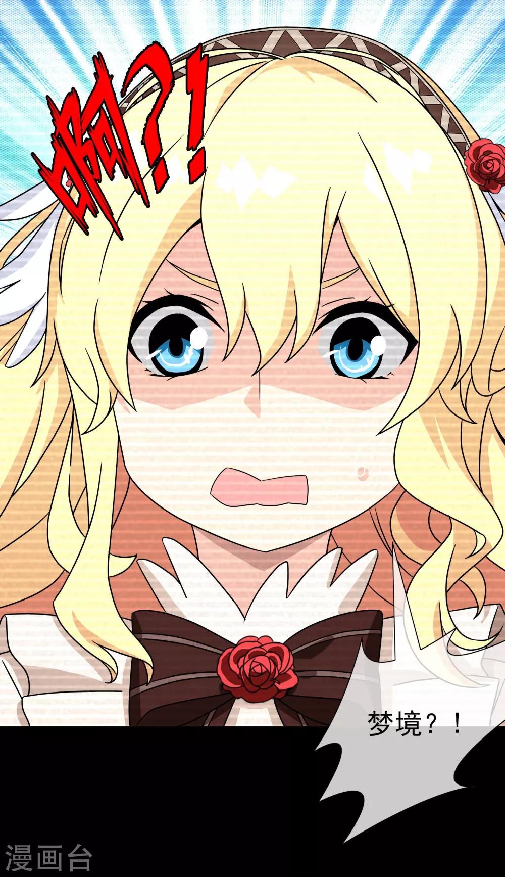 第14话 无暇的操偶师4(1/2)-第14话