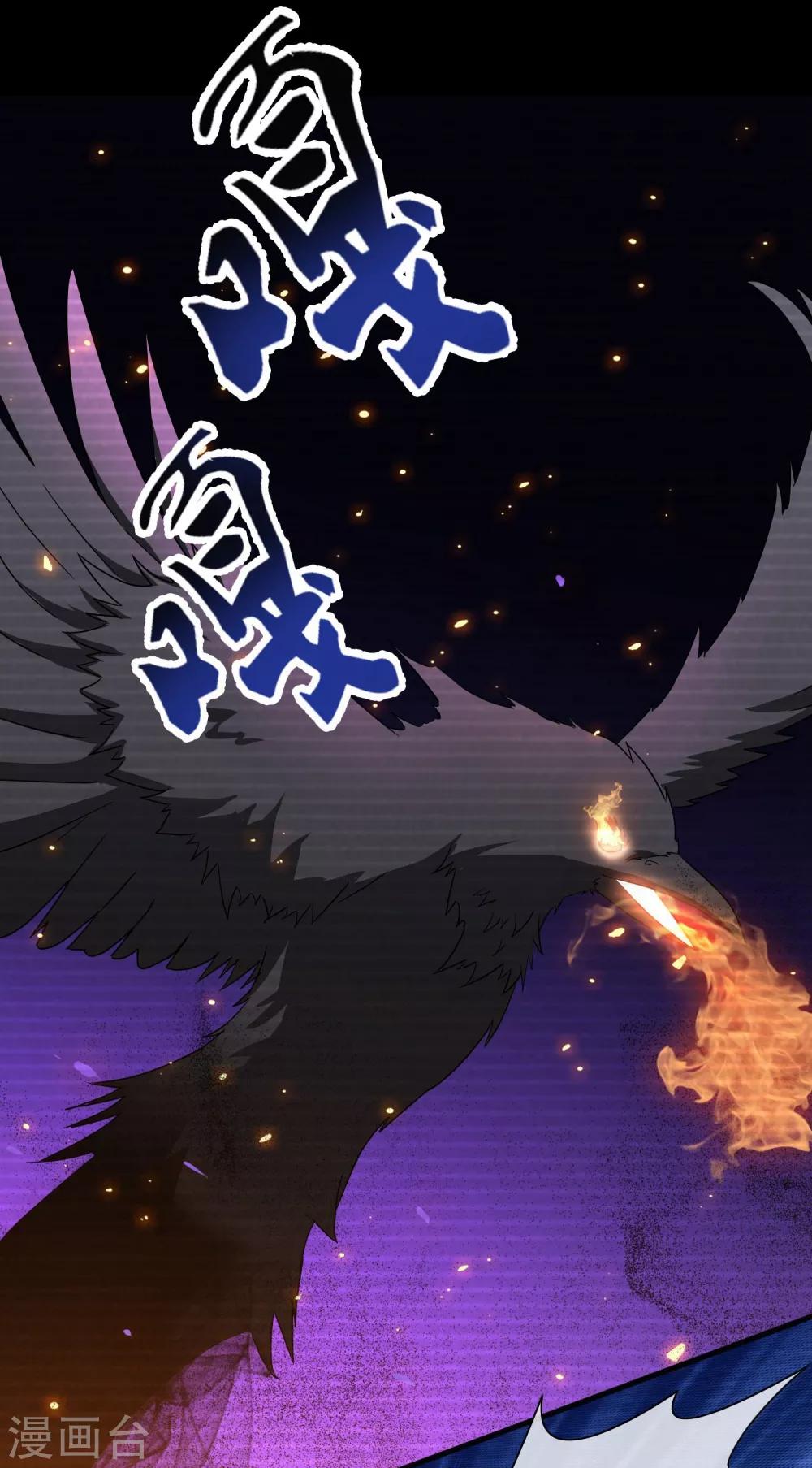 第14话 无暇的操偶师4(1/2)-第14话