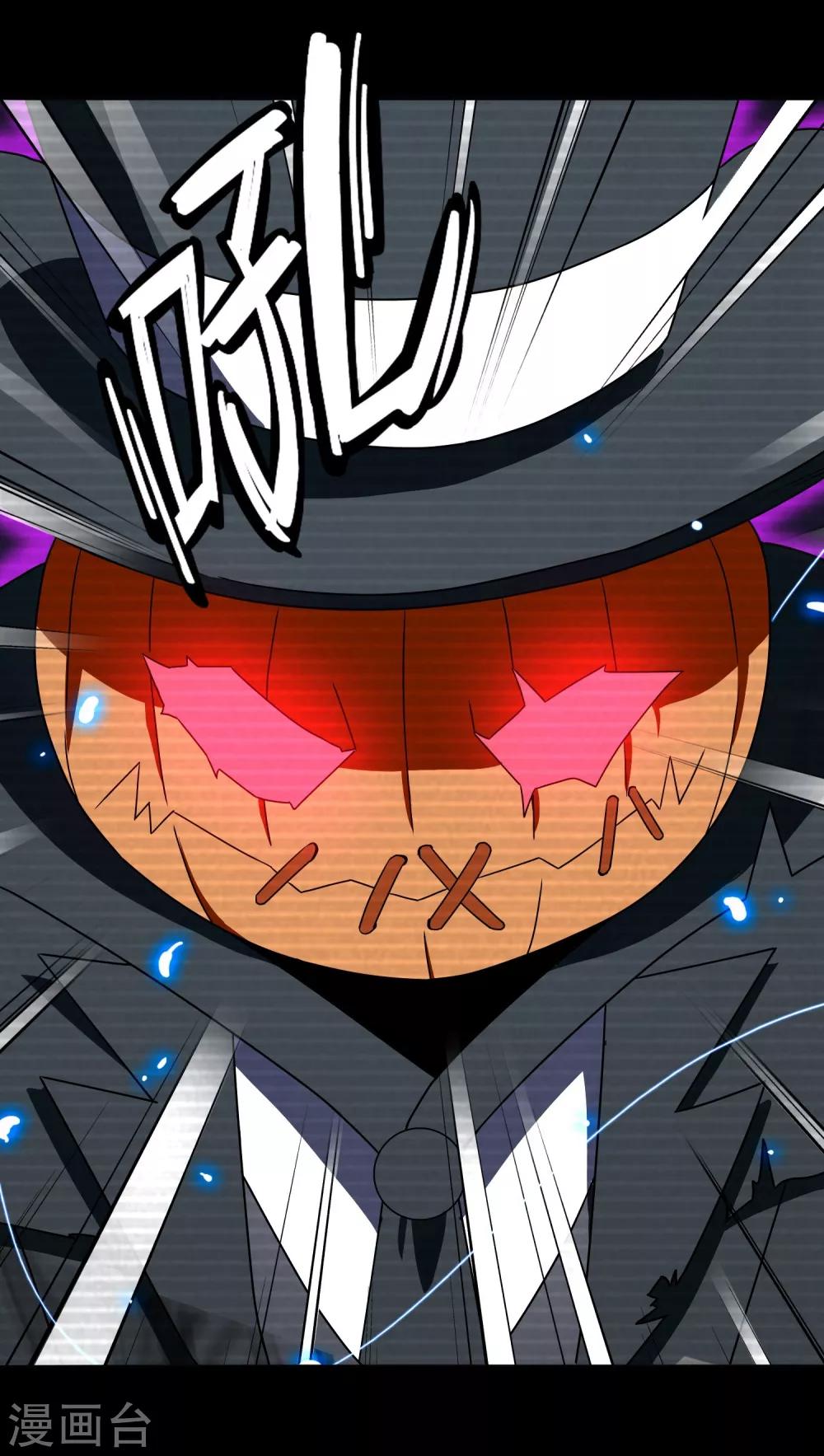 第14话 无暇的操偶师4(1/2)-第14话