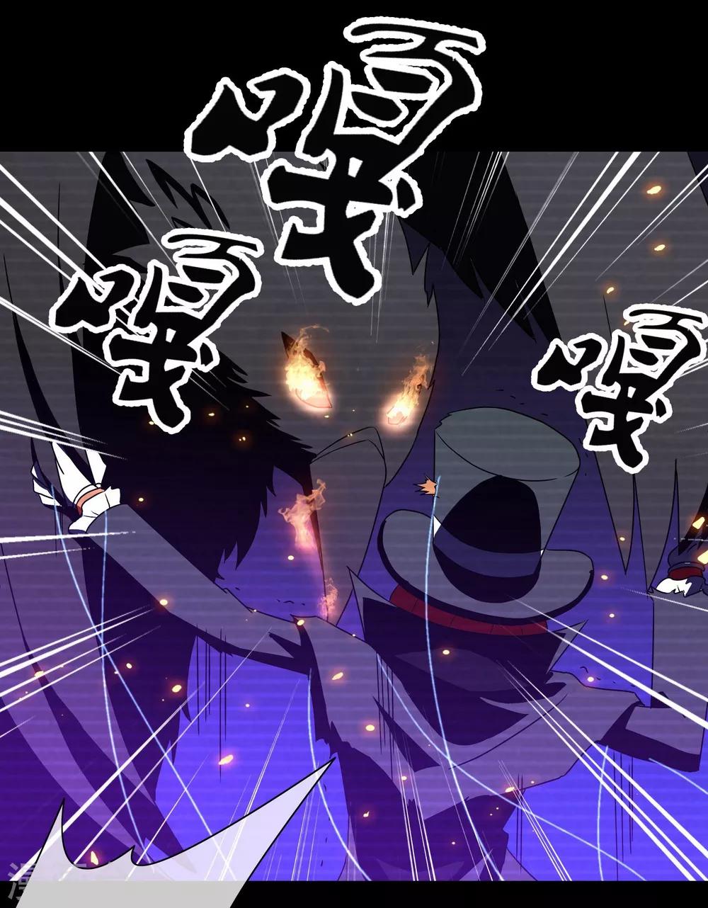 第14话 无暇的操偶师4(1/2)-第14话