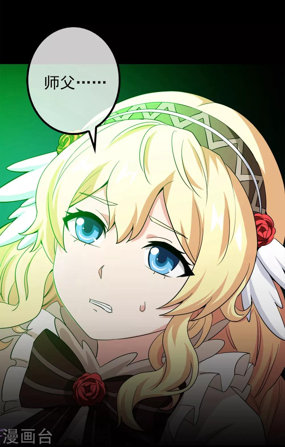 第16话 无暇的操偶师6(1/2)-第16话