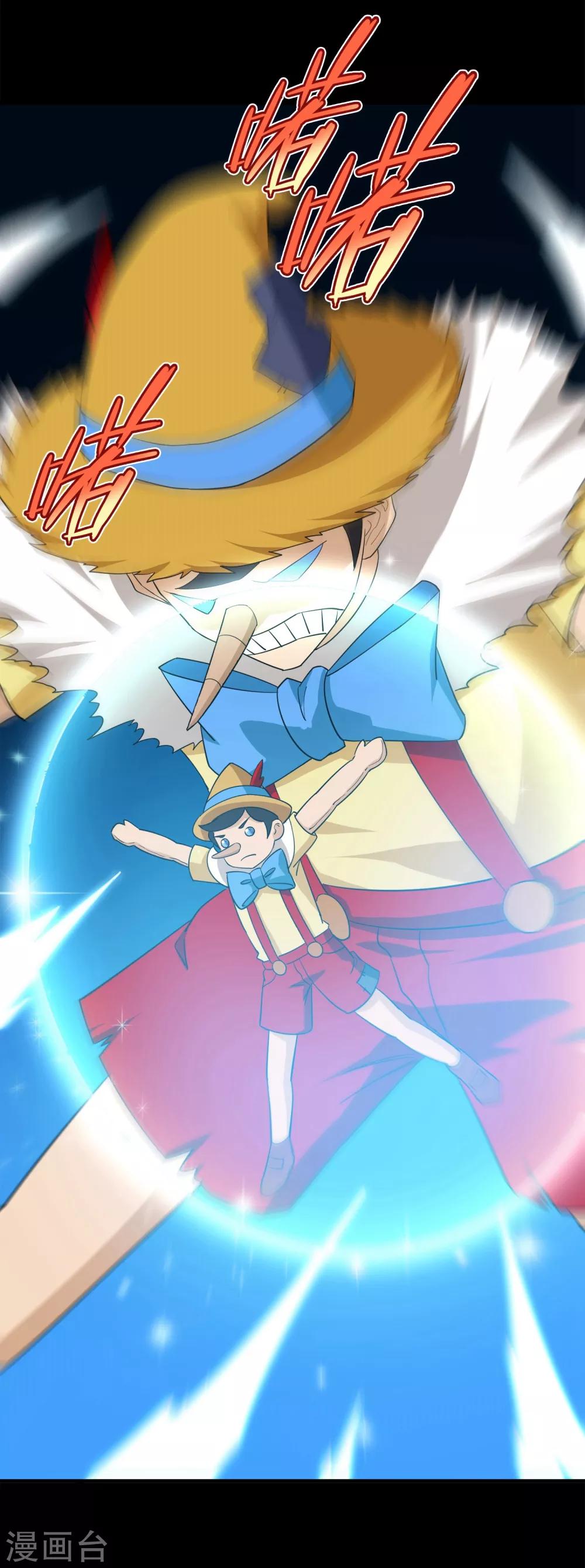 第16话 无暇的操偶师6(1/2)-第16话