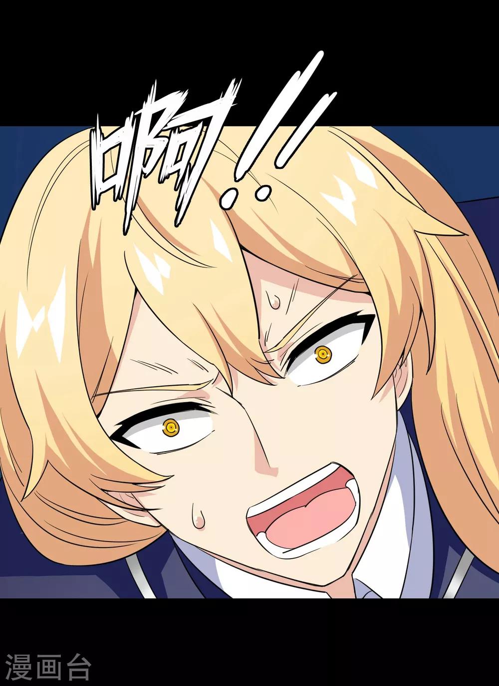 第16话 无暇的操偶师6(1/2)-第16话