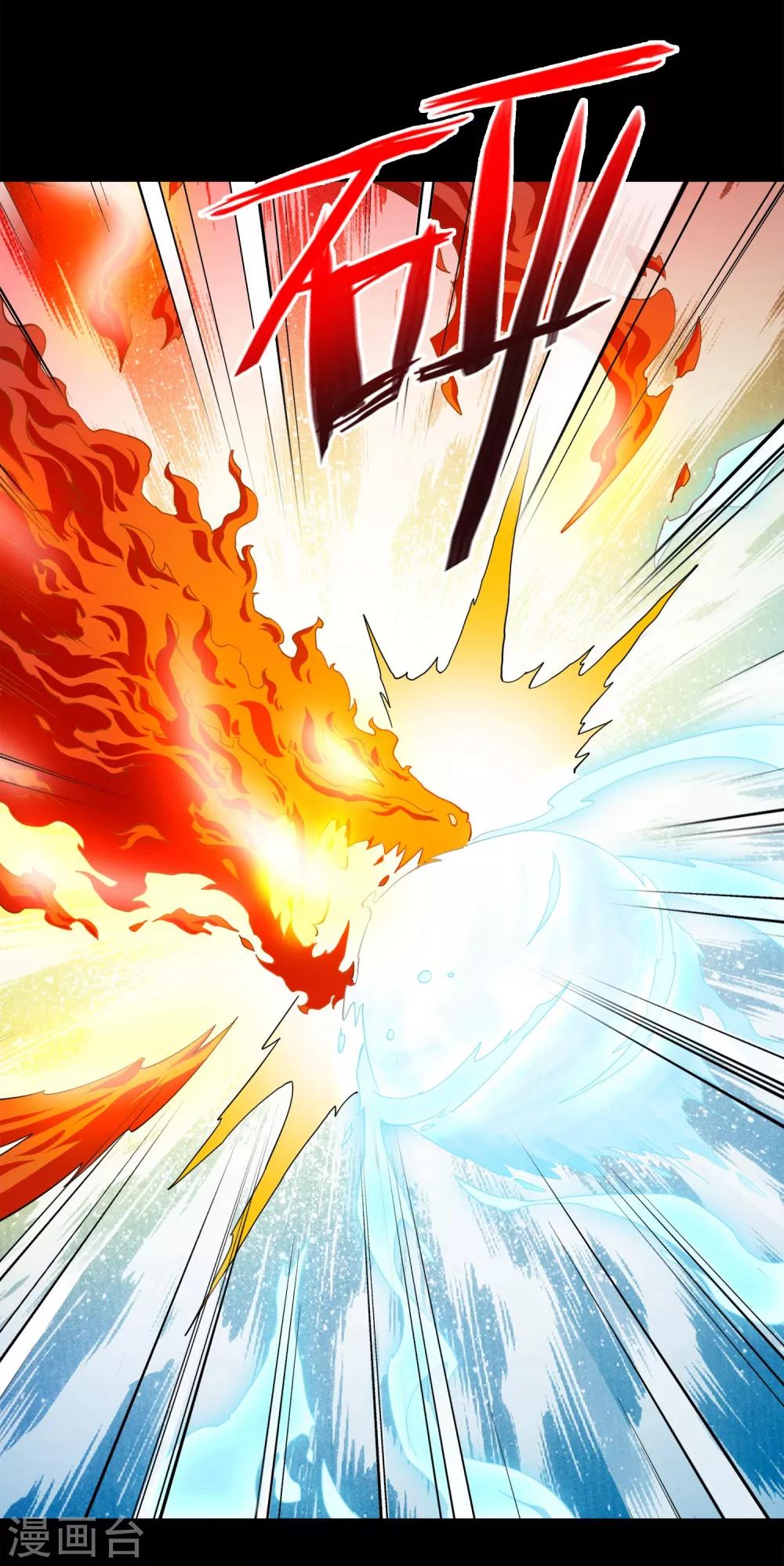 第16话 无暇的操偶师6(1/2)-第16话