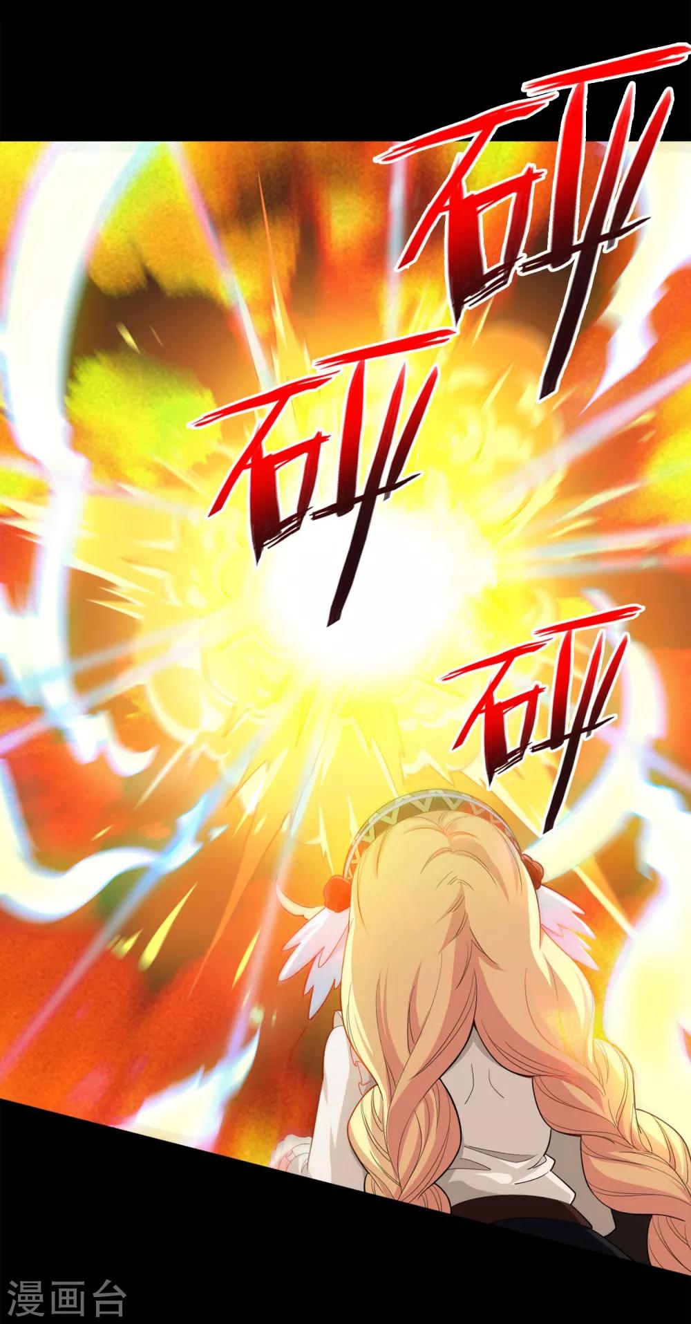 第16话 无暇的操偶师6(1/2)-第16话