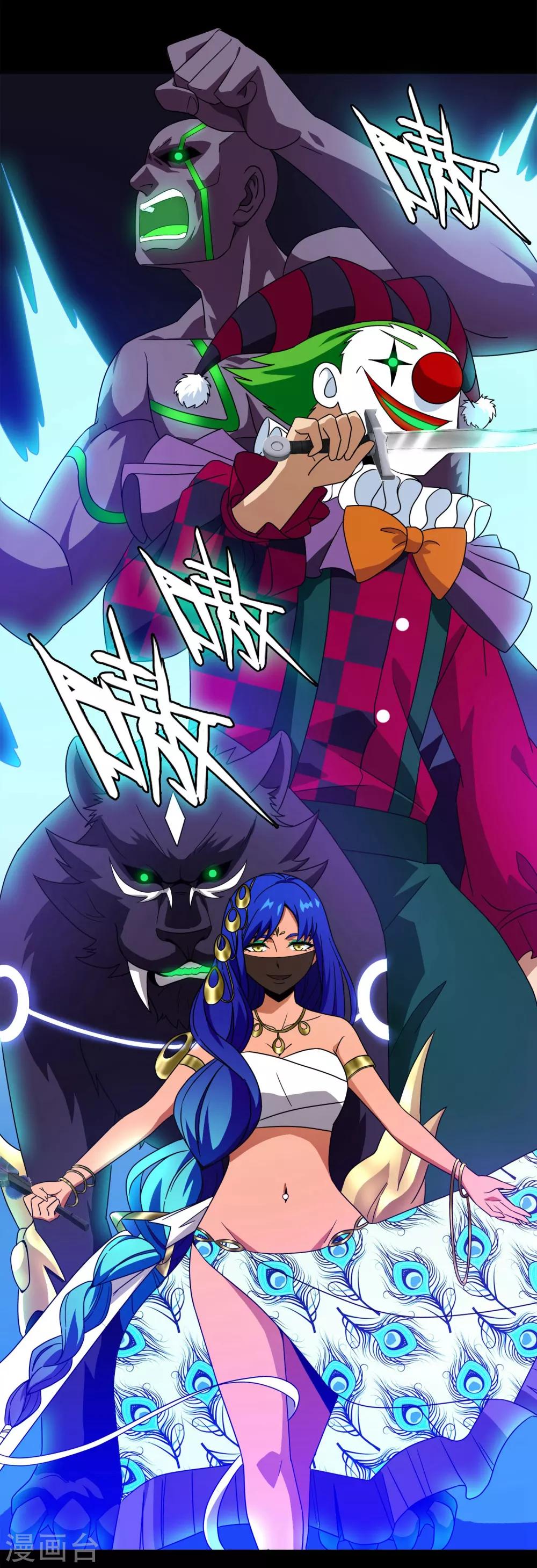 第18话 无暇的操偶师8(1/2)-第18话