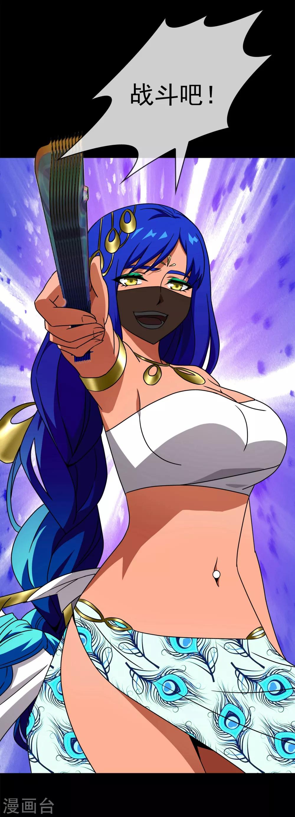 第18话 无暇的操偶师8(1/2)-第18话