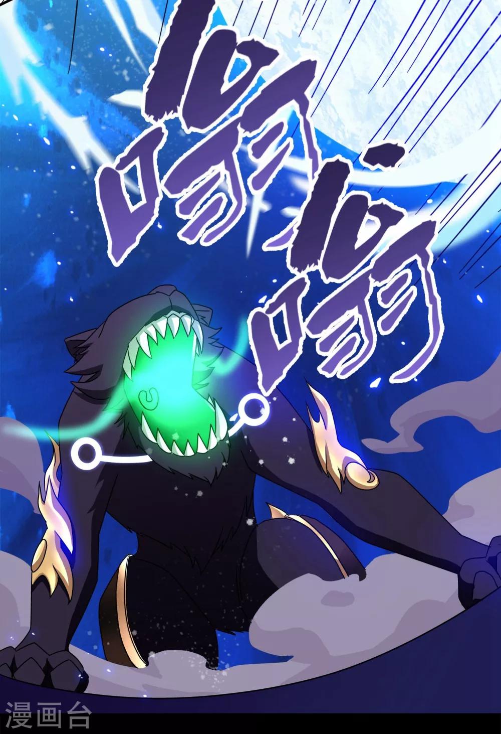 第18话 无暇的操偶师8(1/2)-第18话