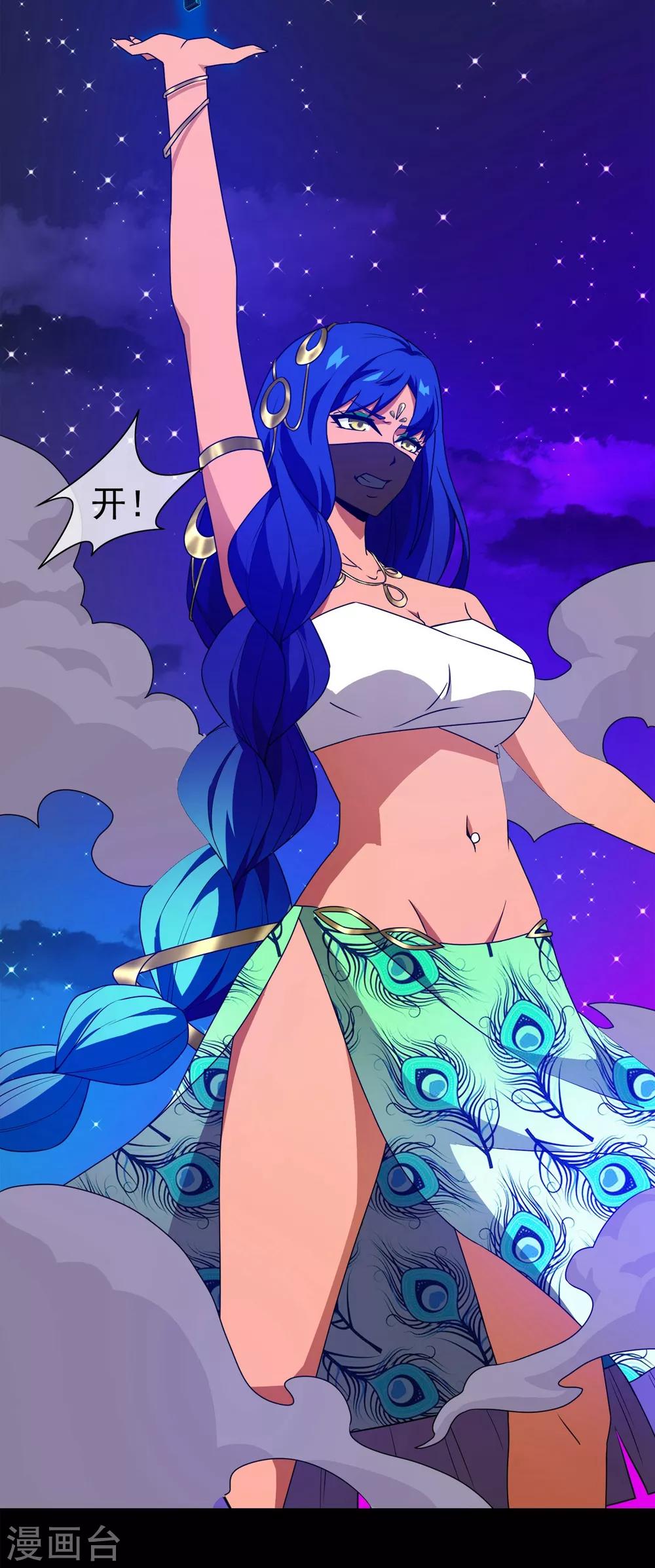 第18话 无暇的操偶师8(1/2)-第18话