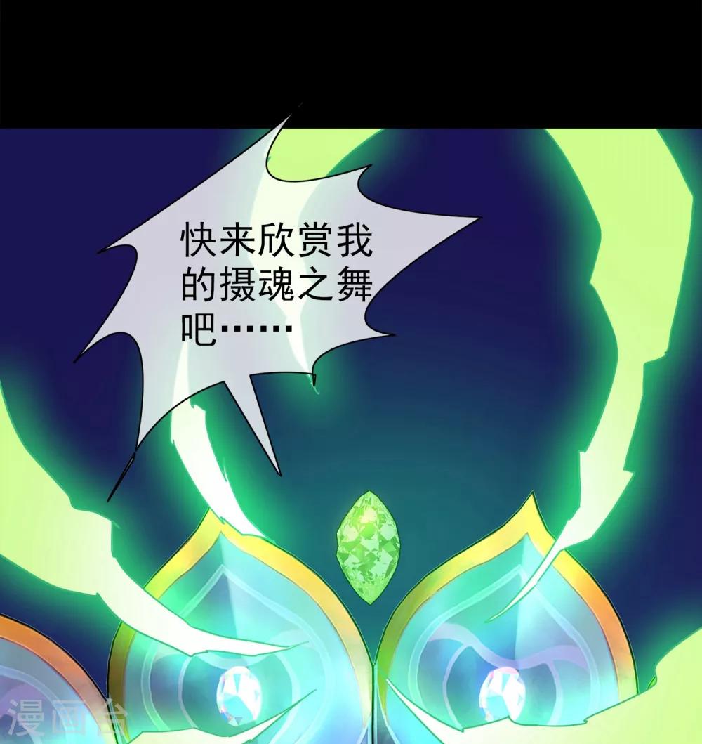 第18话 无暇的操偶师8(1/2)-第18话