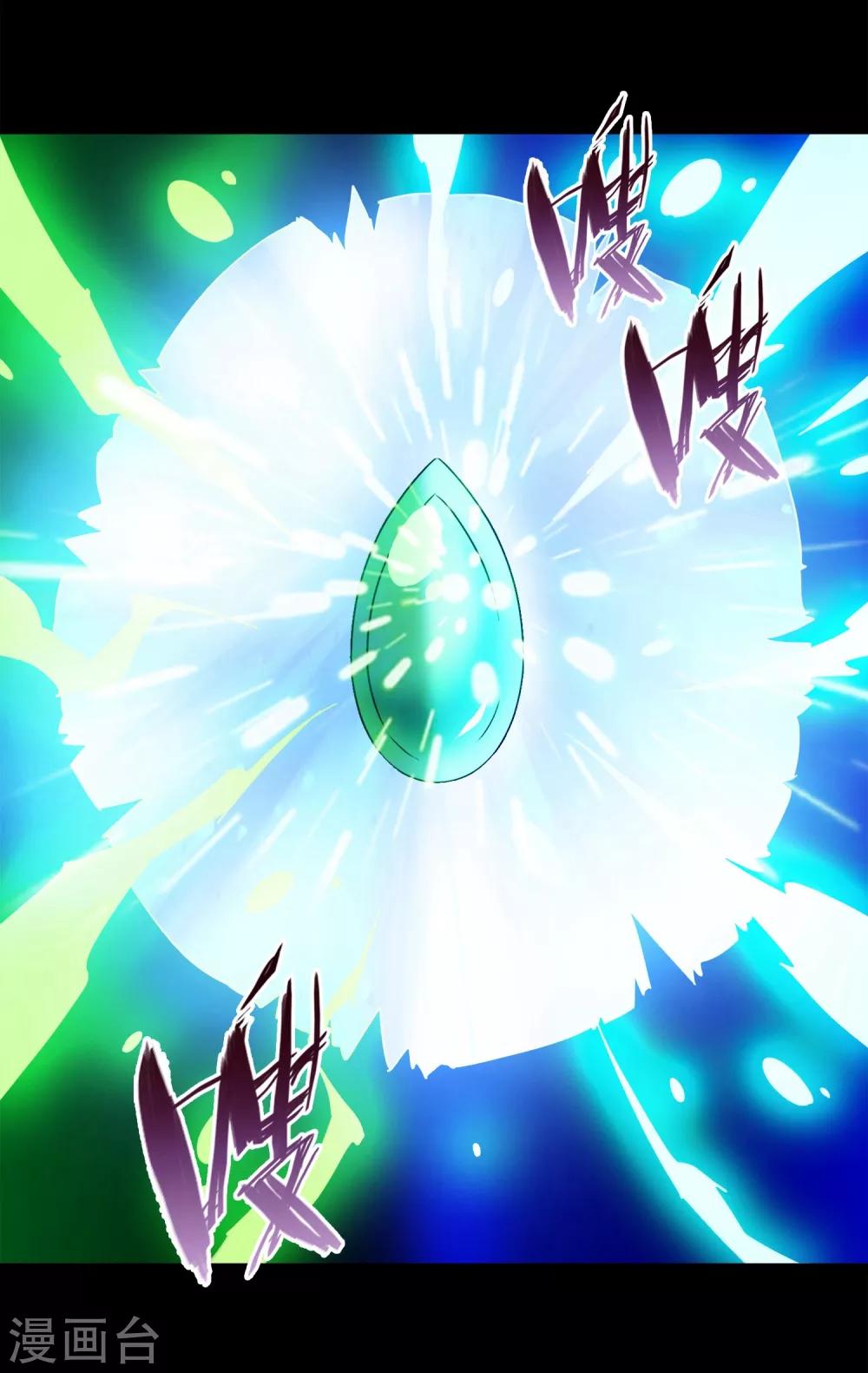 第18话 无暇的操偶师8(1/2)-第18话