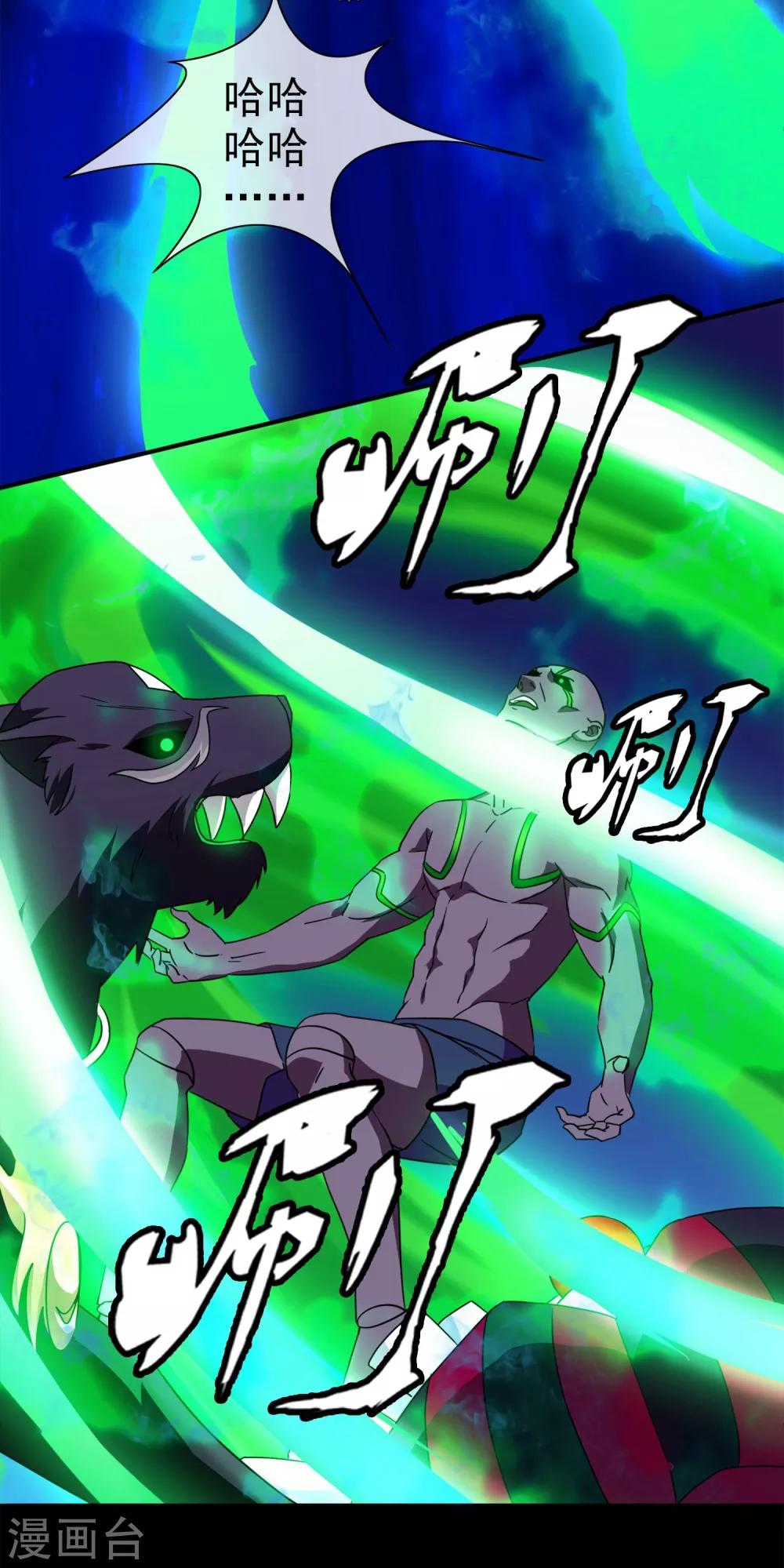 第18话 无暇的操偶师8(1/2)-第18话