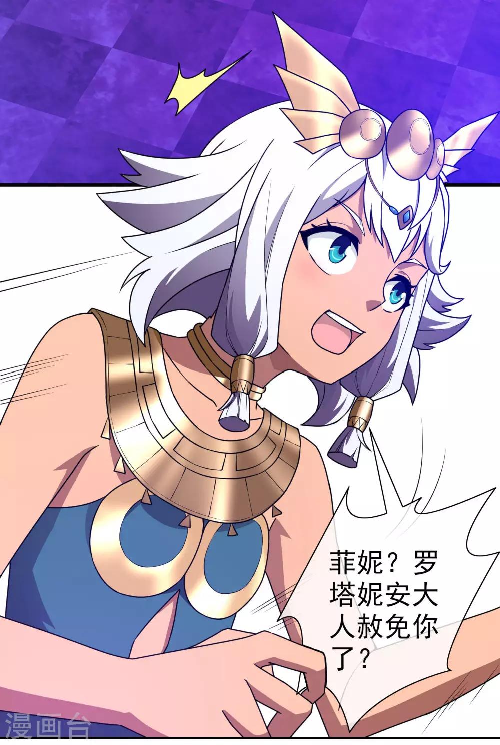 第20话 被诅咒的人生1(1/2)-第20话