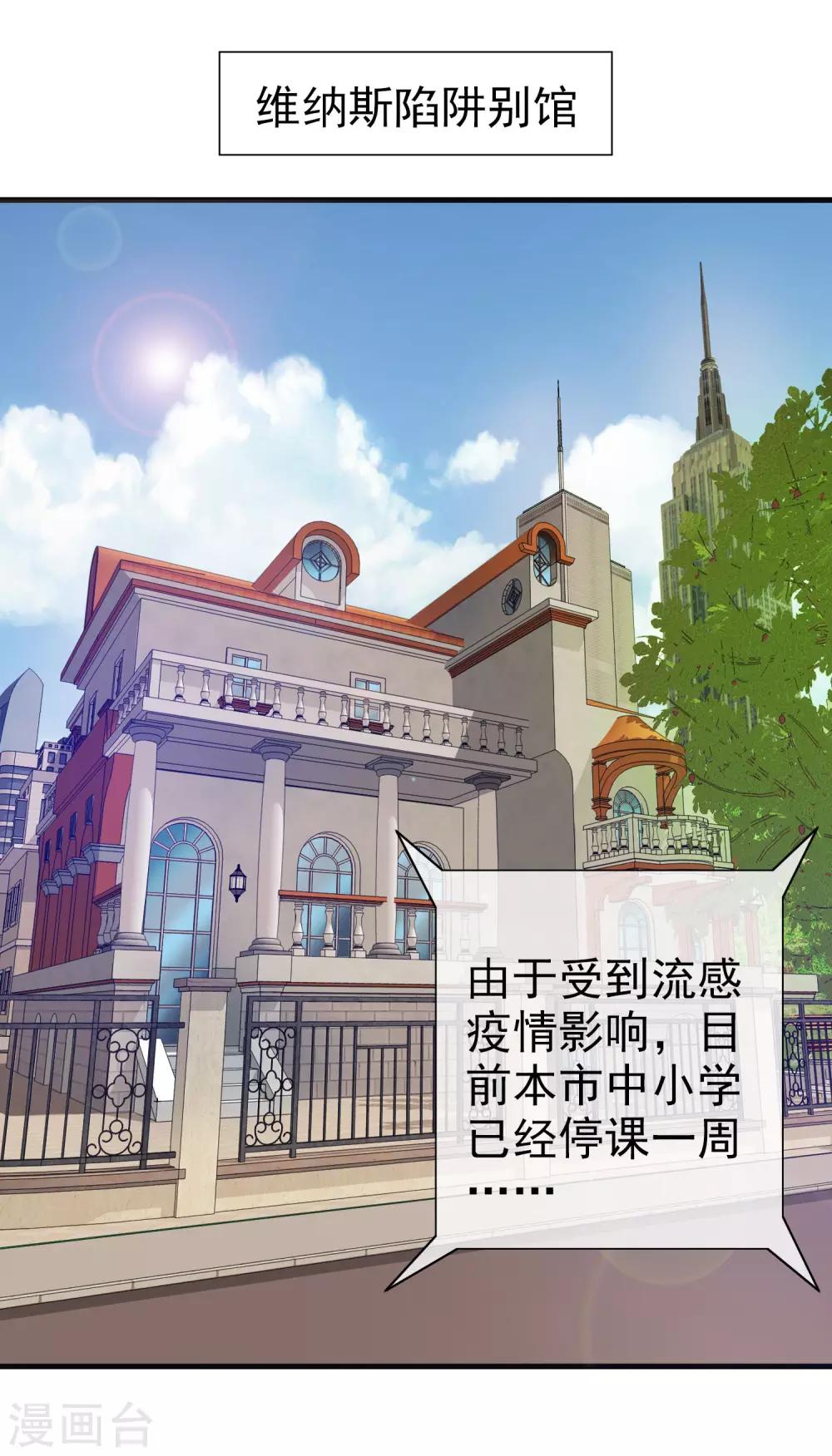 第20话 被诅咒的人生1(1/2)-第20话