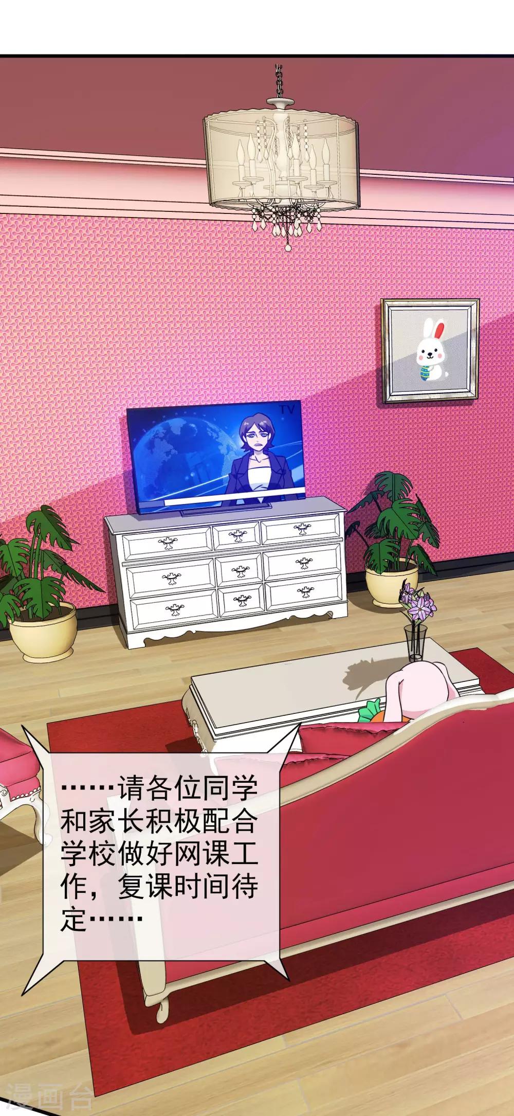 第20话 被诅咒的人生1(1/2)-第20话