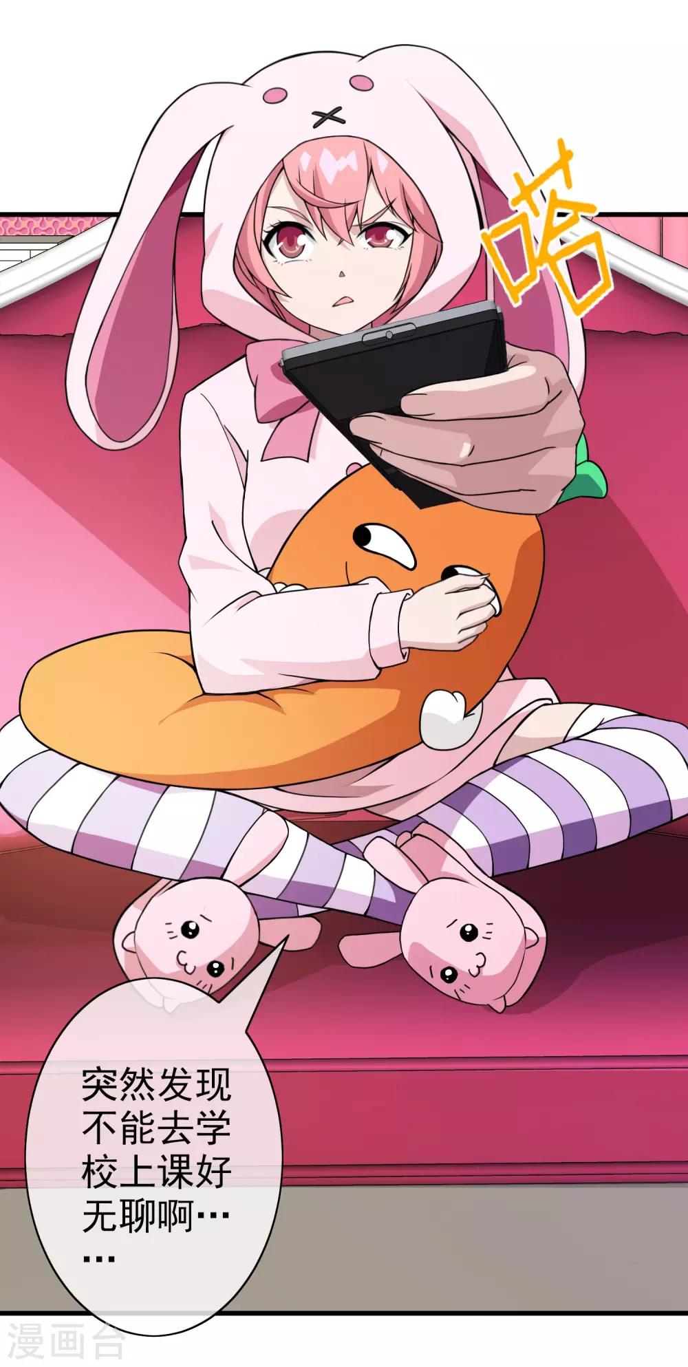 第20话 被诅咒的人生1(1/2)-第20话