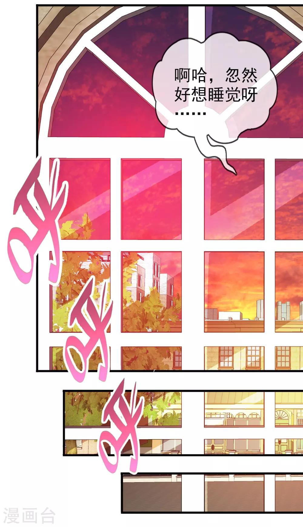 第20话 被诅咒的人生1(1/2)-第20话