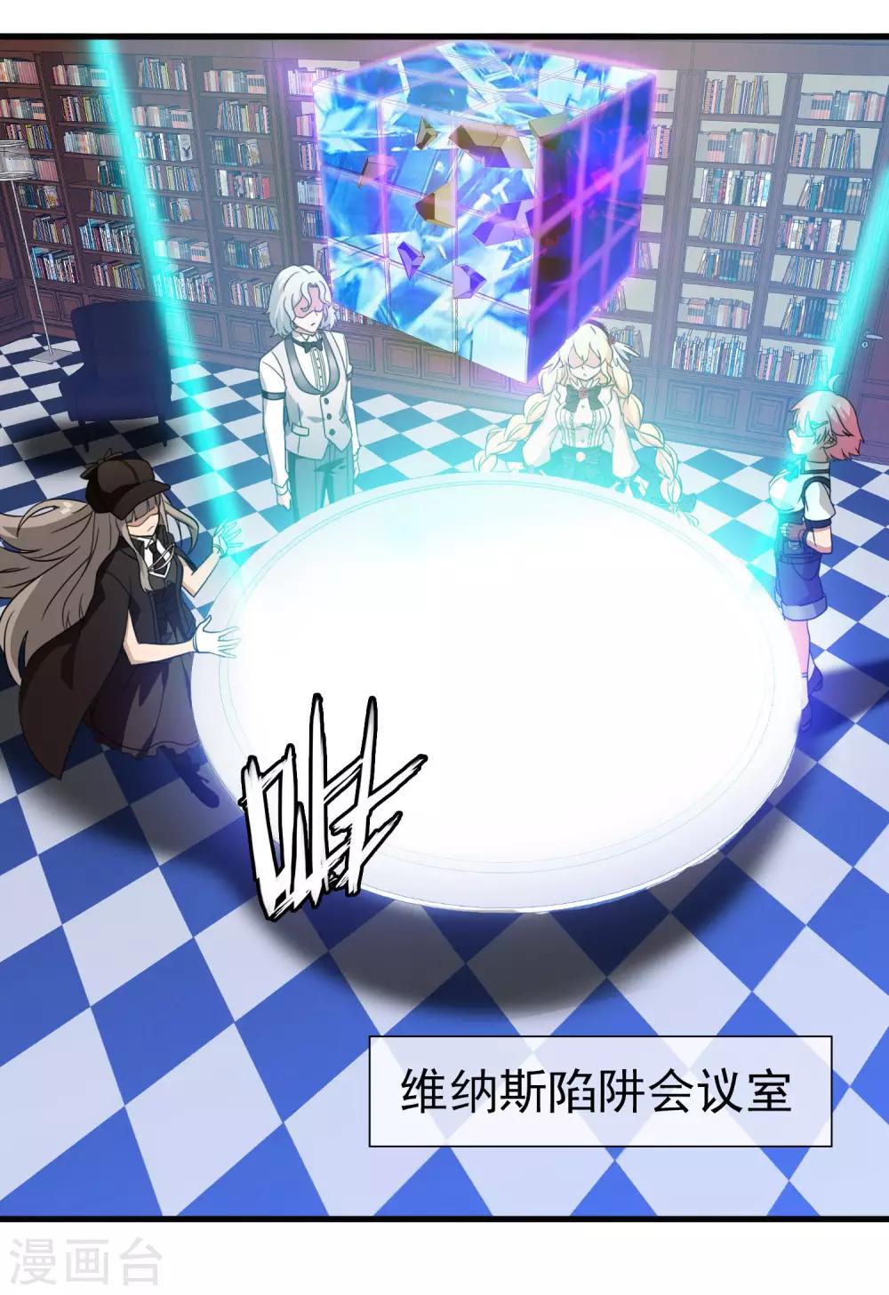 第20话 被诅咒的人生1(1/2)-第20话