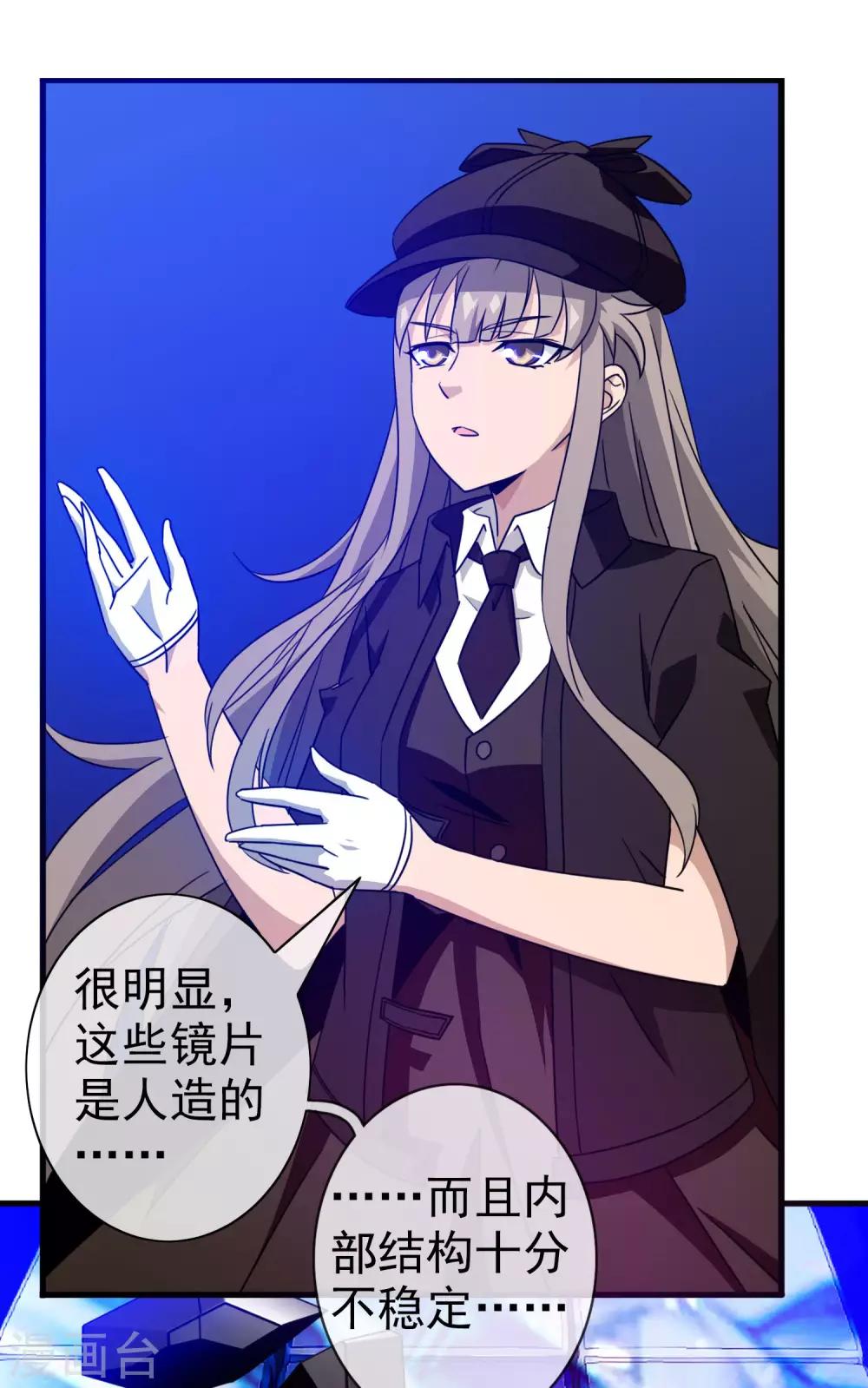 第20话 被诅咒的人生1(1/2)-第20话