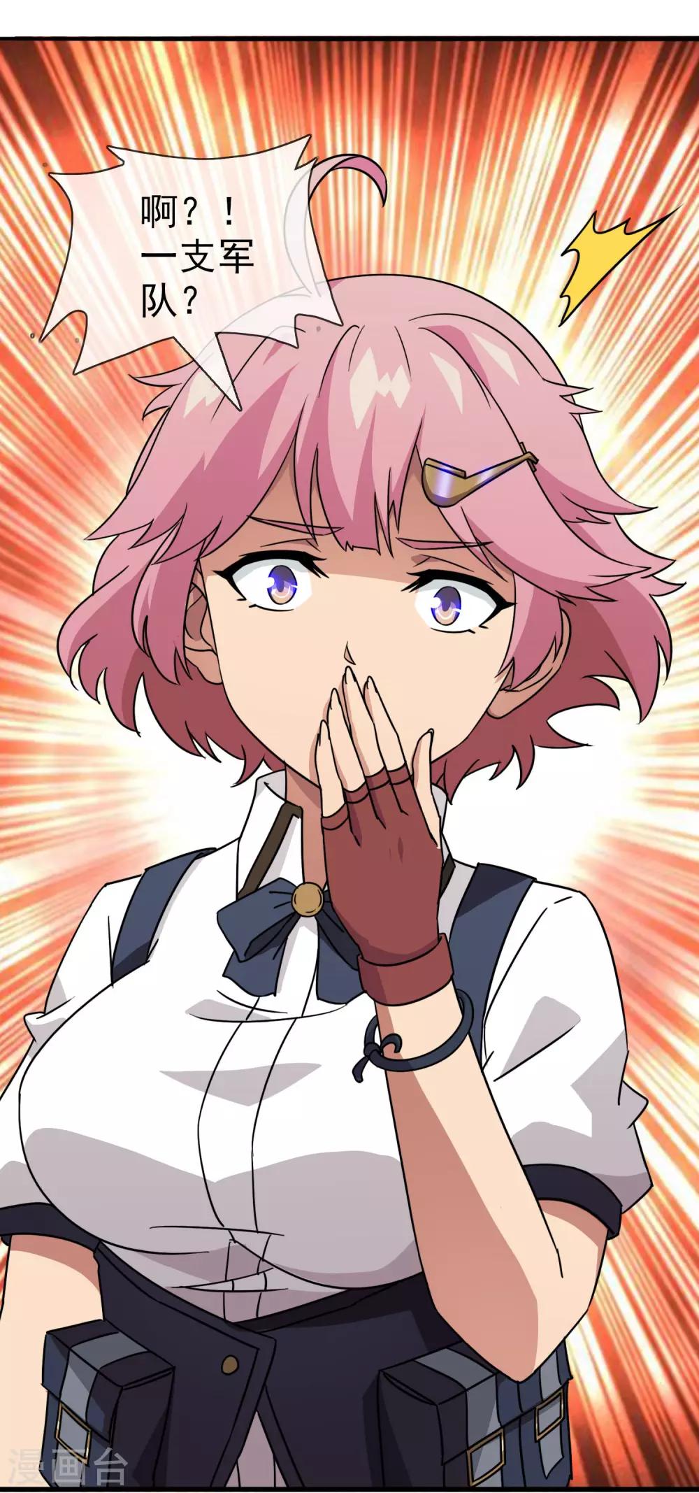 第20话 被诅咒的人生1(1/2)-第20话