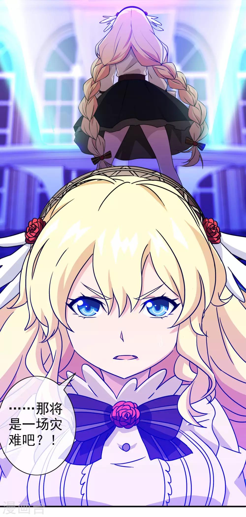 第20话 被诅咒的人生1(1/2)-第20话