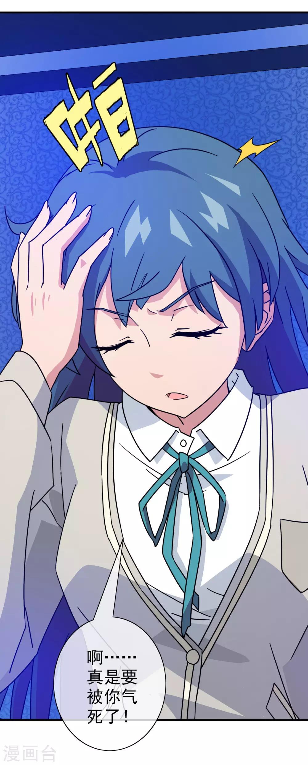 第20话 被诅咒的人生1(1/2)-第20话