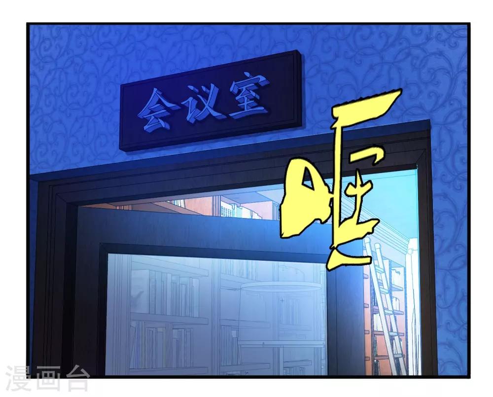 第20话 被诅咒的人生1(1/2)-第20话