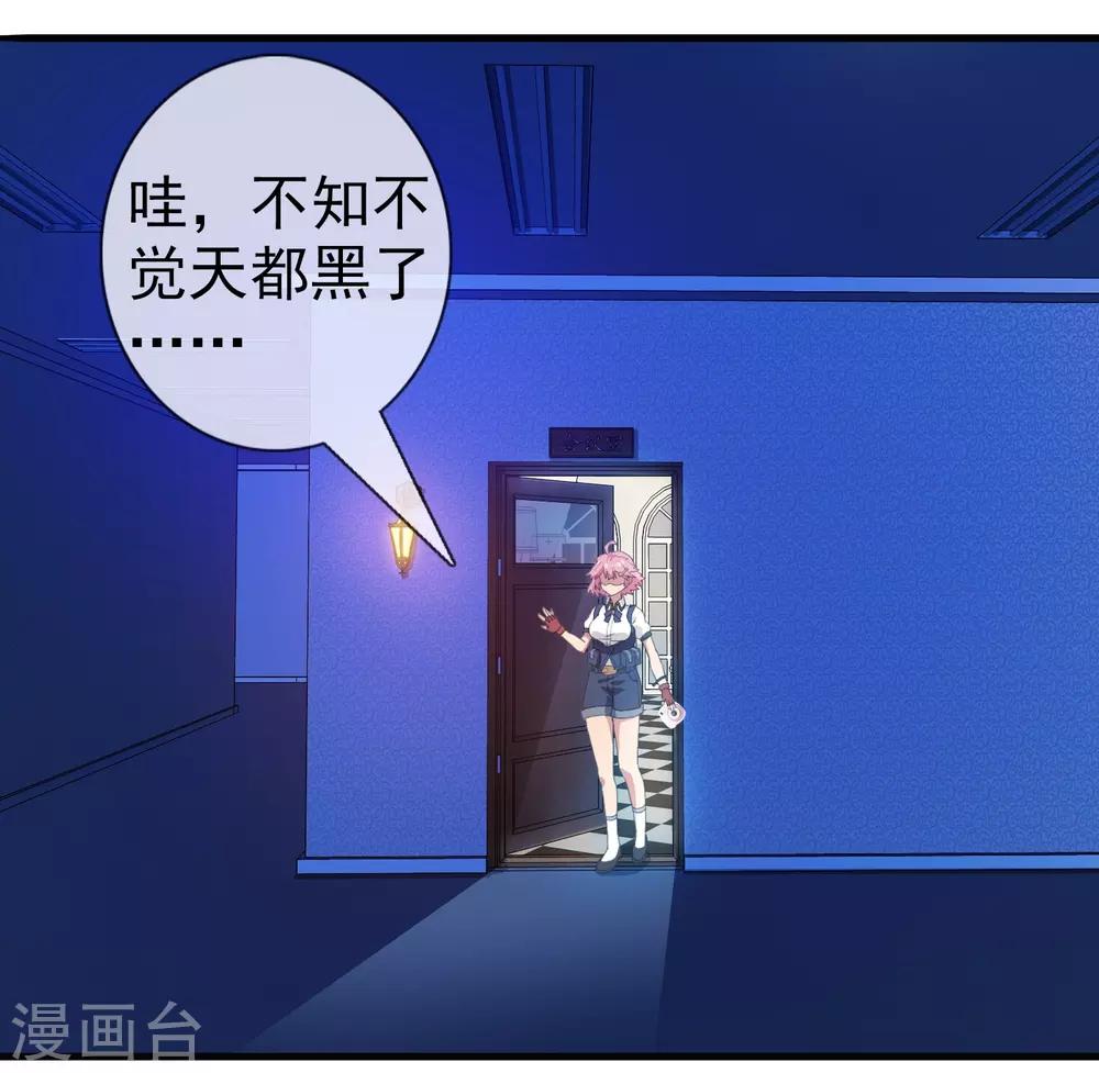 第20话 被诅咒的人生1(1/2)-第20话