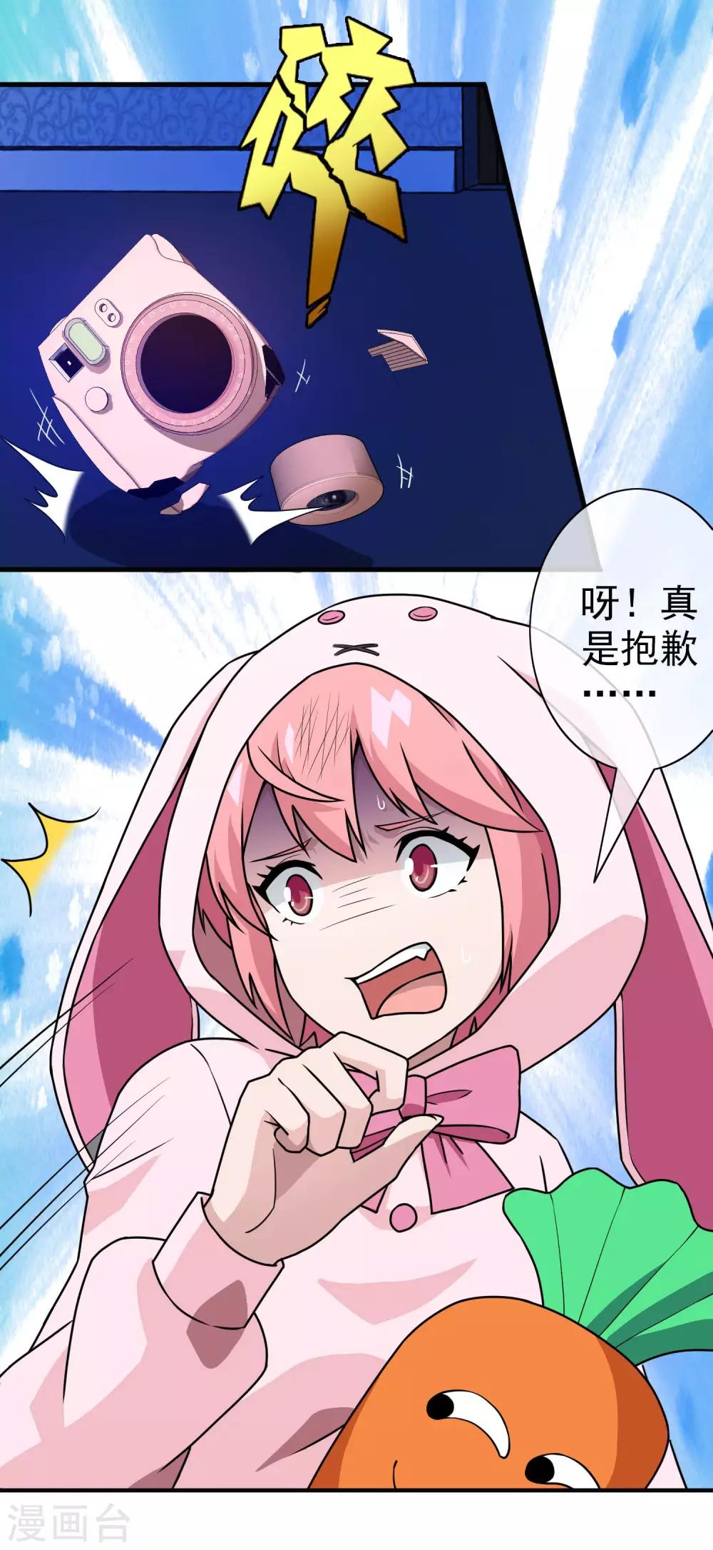 第20话 被诅咒的人生1(1/2)-第20话