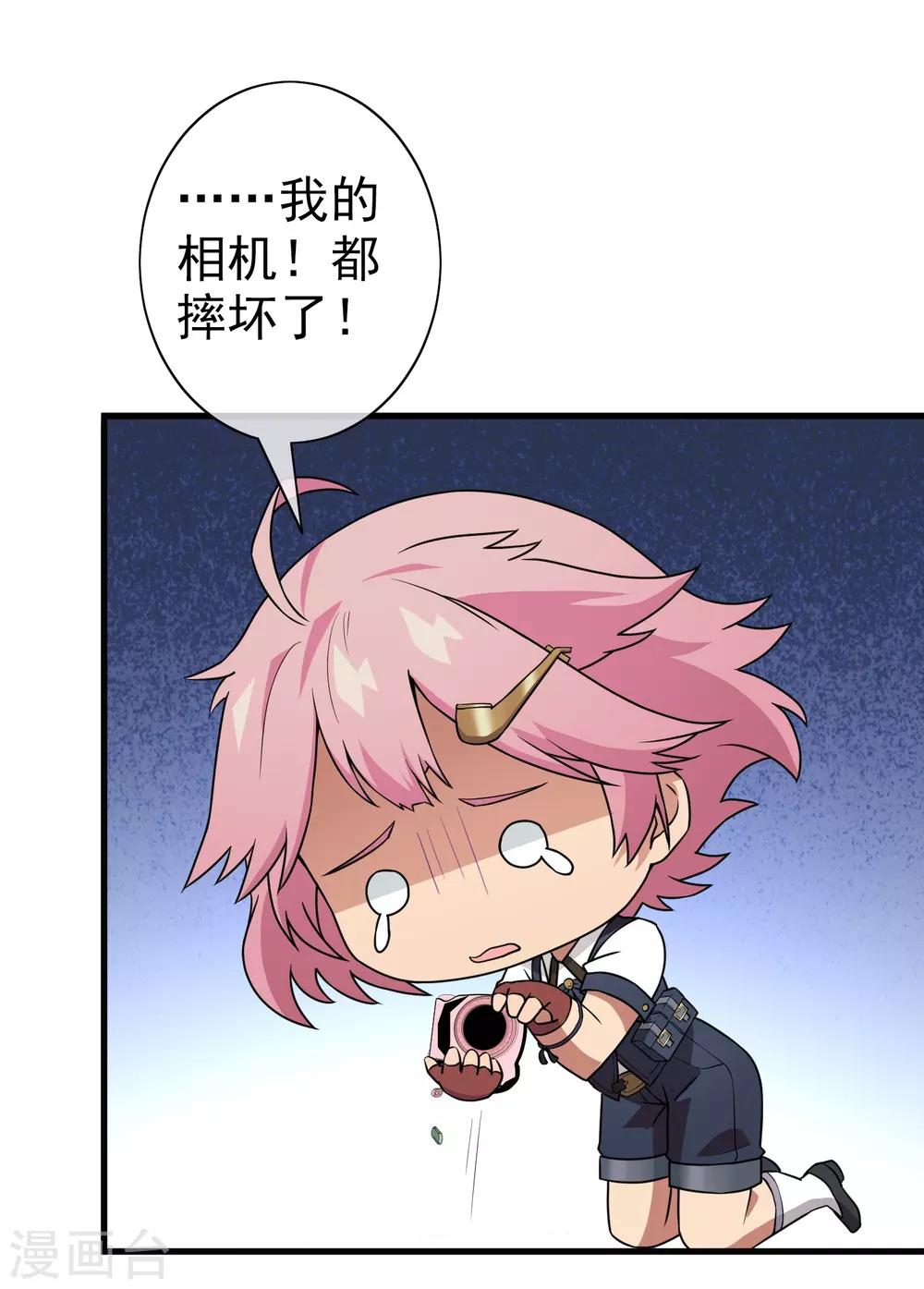 第20话 被诅咒的人生1(1/2)-第20话