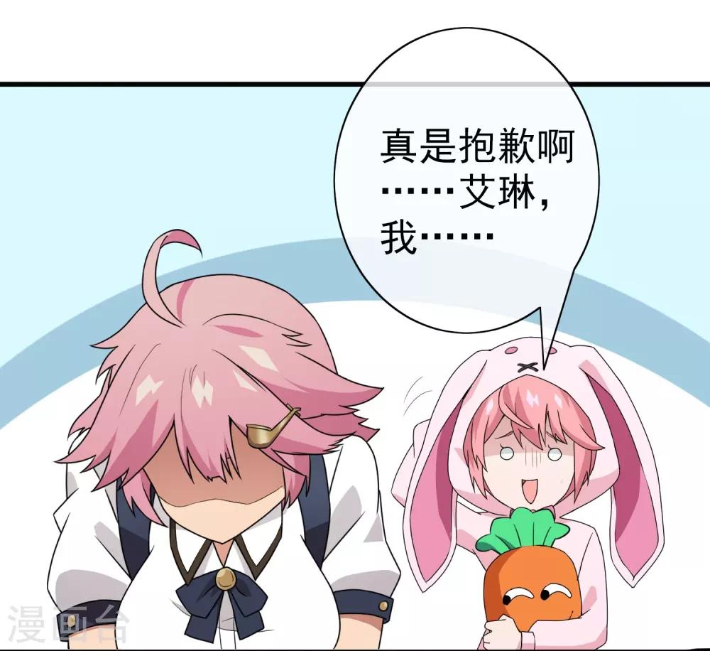 第20话 被诅咒的人生1(1/2)-第20话